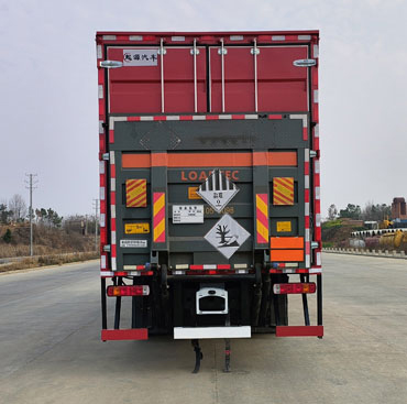 百捷牌QYY5261XZWCA6雜項(xiàng)危險(xiǎn)物品廂式運(yùn)輸車公告圖片