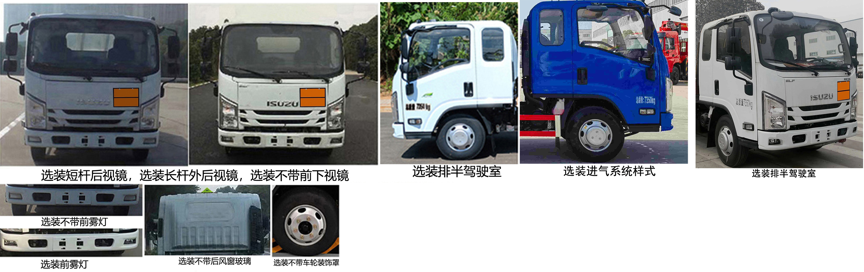 楚勝牌CSC5070TQPJW6氣瓶運(yùn)輸車公告圖片