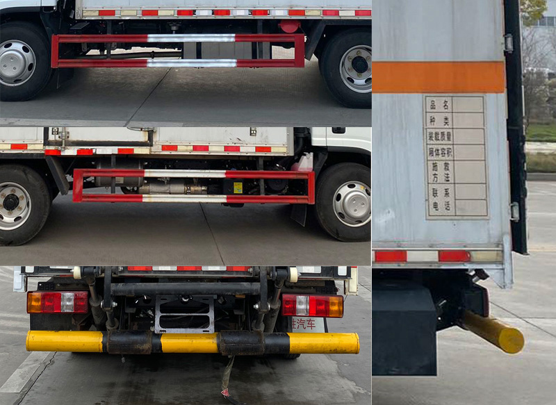 楚勝牌CSC5070XRQJW6易燃氣體廂式運輸車公告圖片