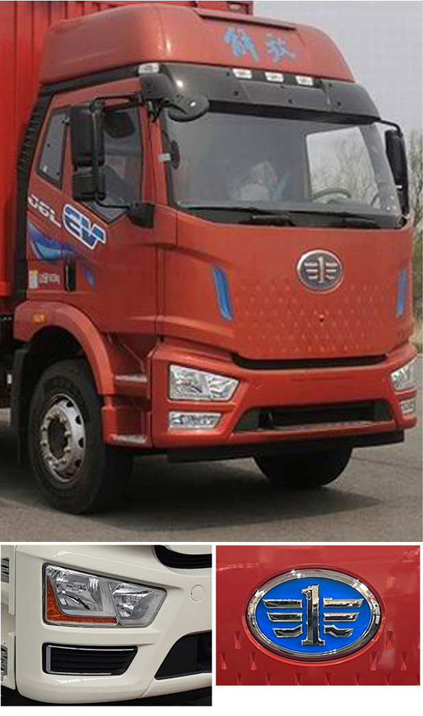 解放牌CA5251XXYP62L5T3BEV純電動(dòng)廂式運(yùn)輸車公告圖片