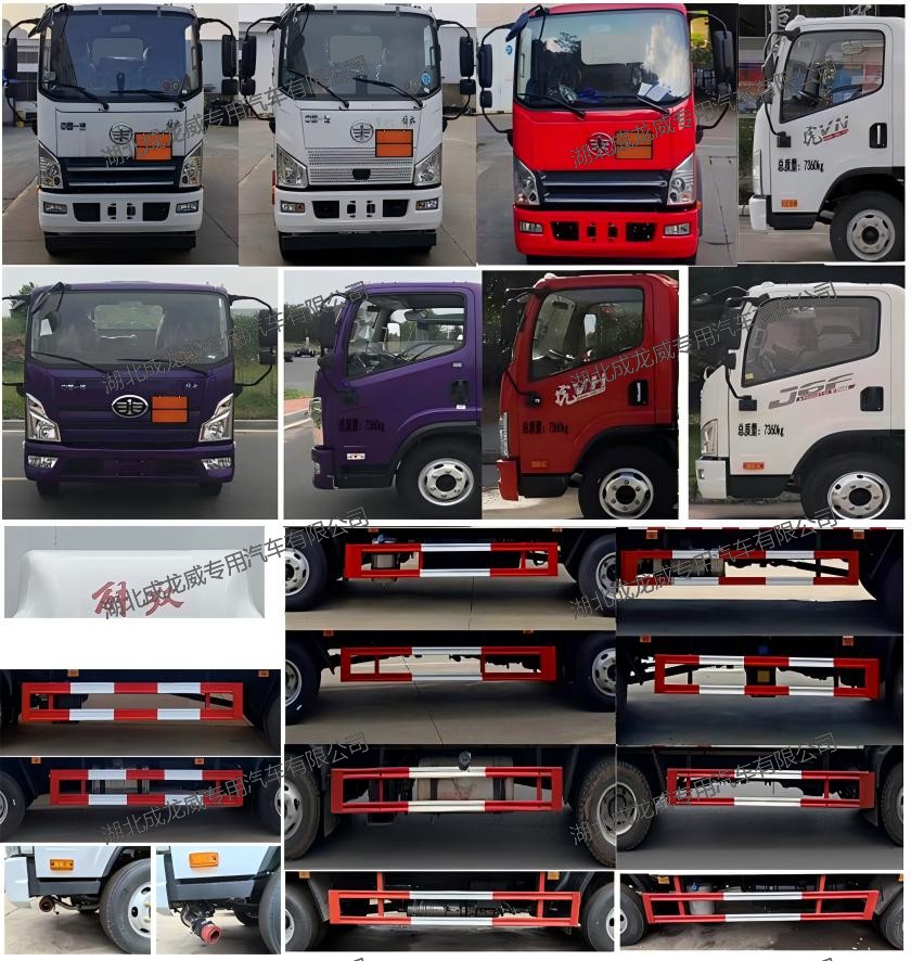 楚飛牌CLQ5070XQY6CA爆破器材運輸車公告圖片