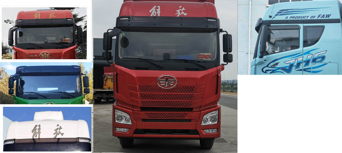 解放牌CA5250XYKP25K2L7T2E6A80翼開啟廂式車公告圖片