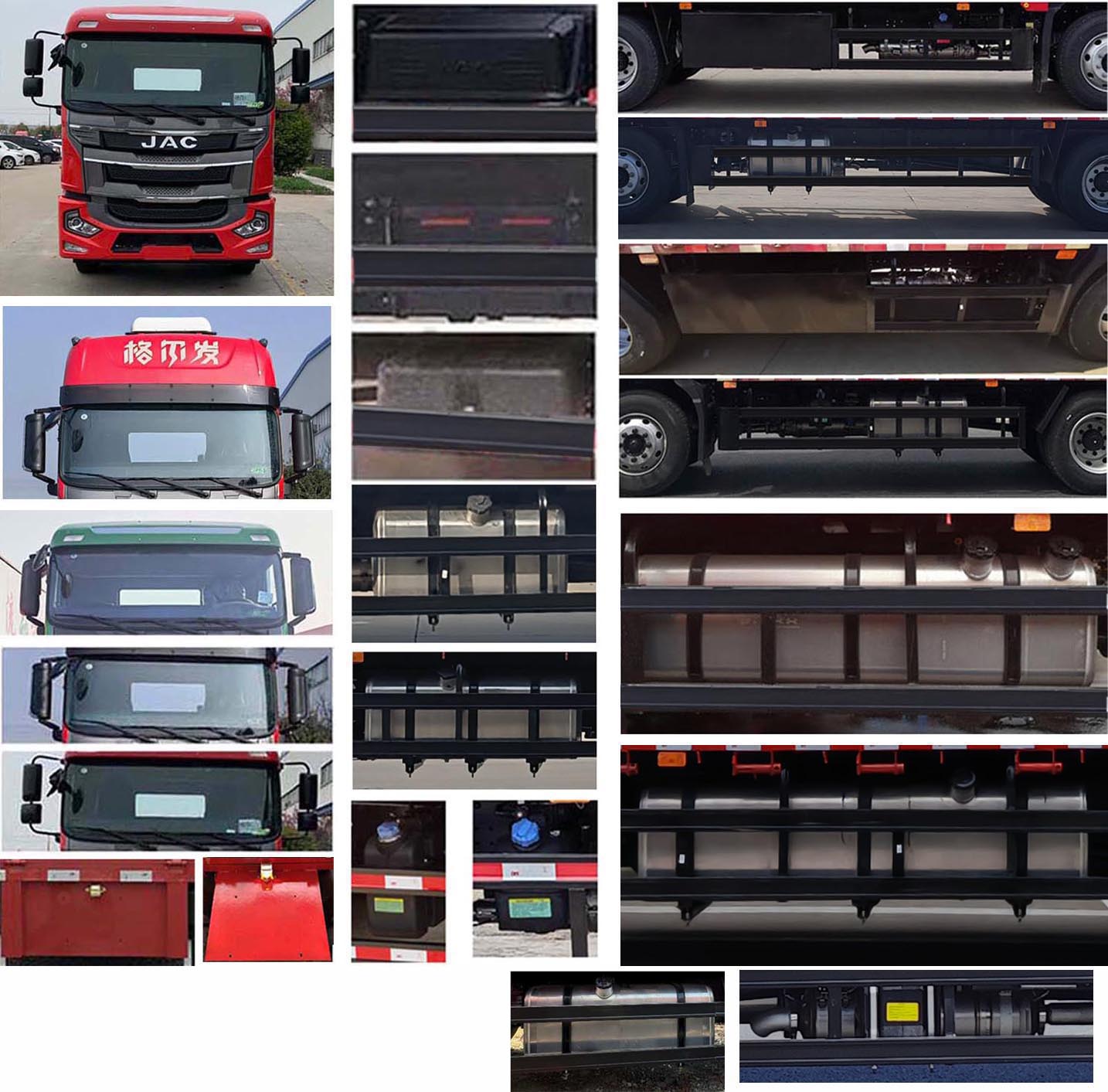 江淮牌HFC5181TPBP2K2A45S平板運(yùn)輸車公告圖片