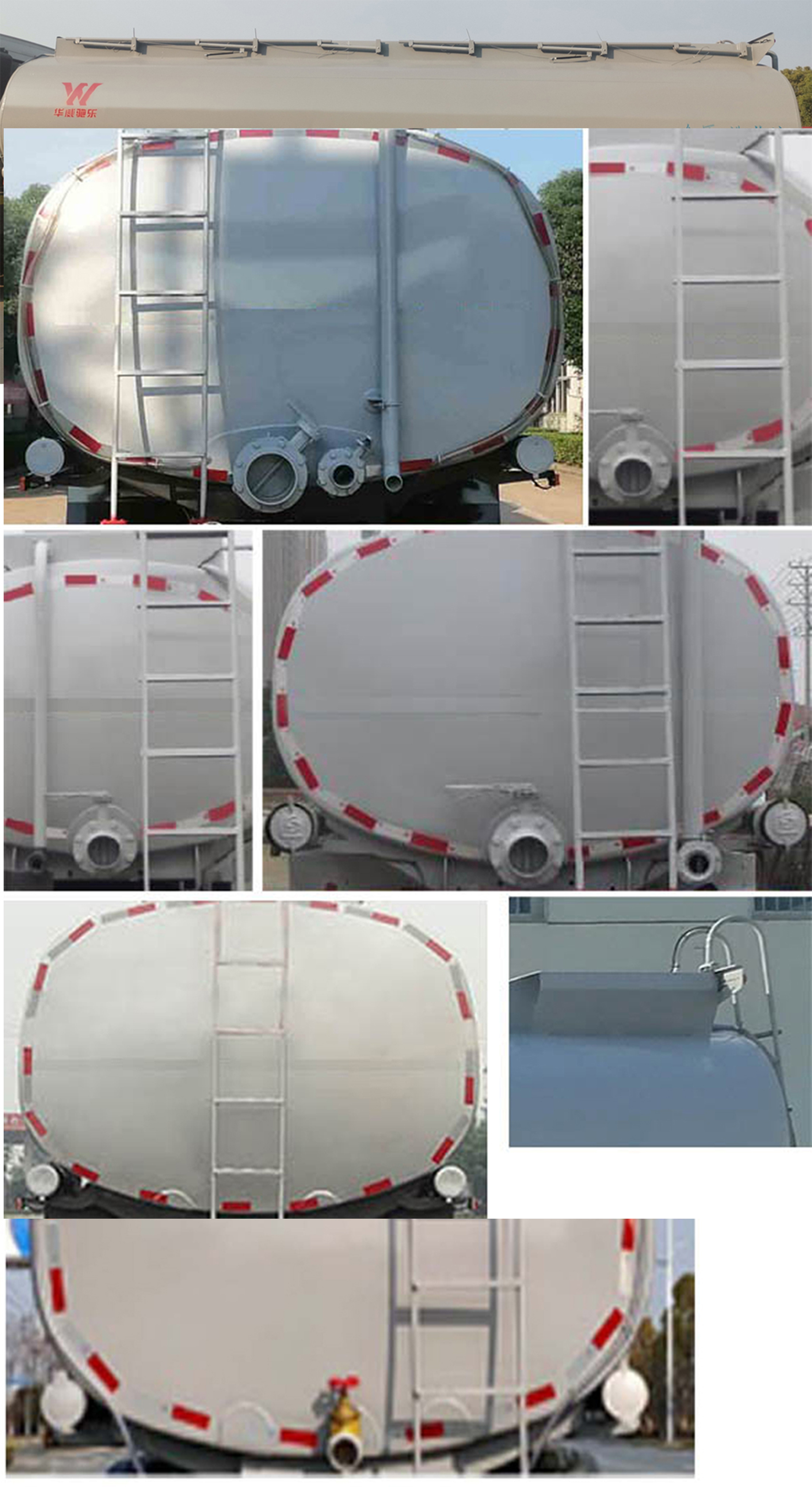 華威馳樂牌SGZ5315TGYZZ6T5供液車公告圖片