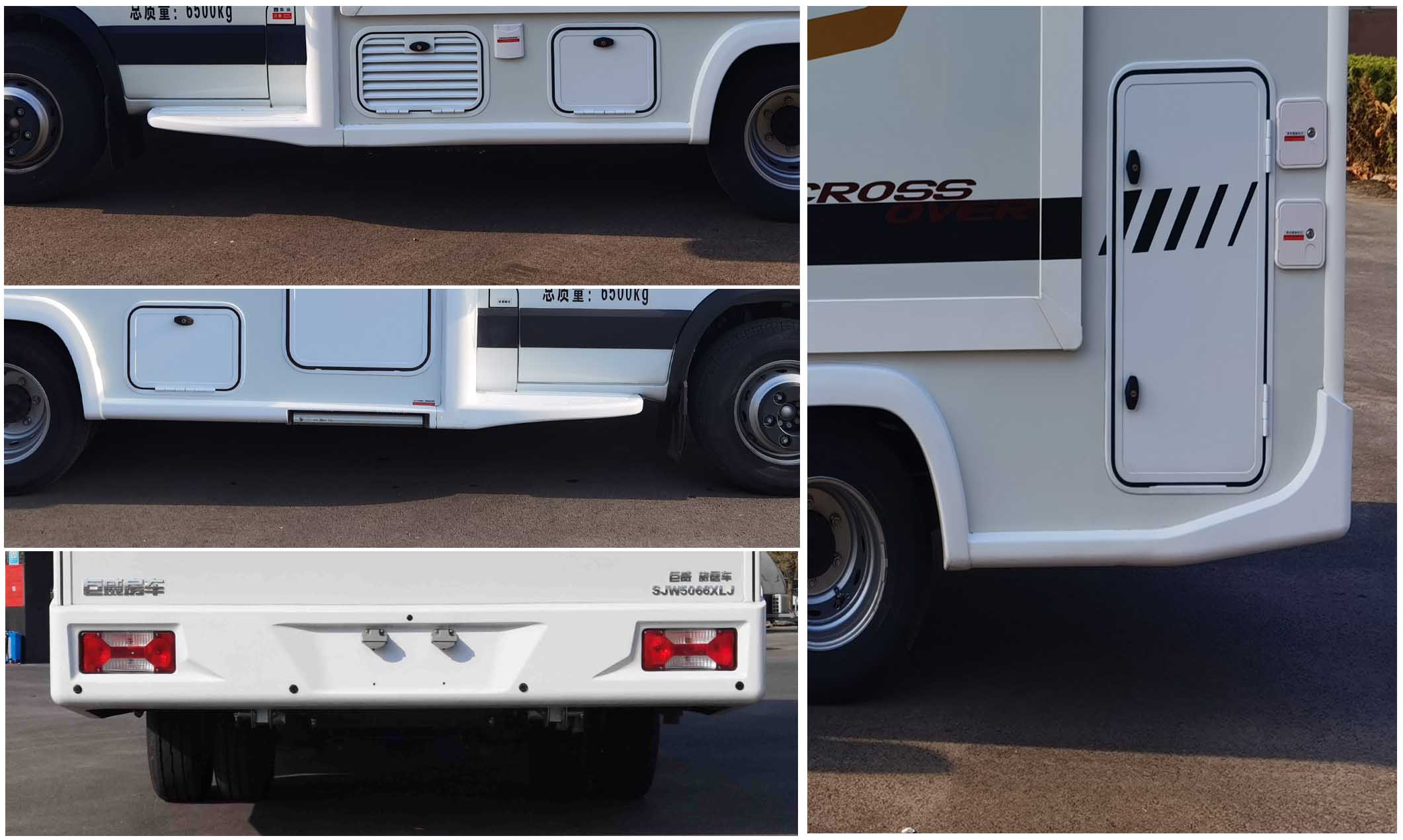 巨威牌SJW5066XLJ旅居車公告圖片