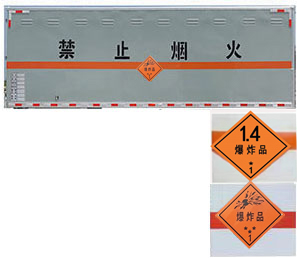 程力牌CL5189XQY6BXW爆破器材運輸車公告圖片