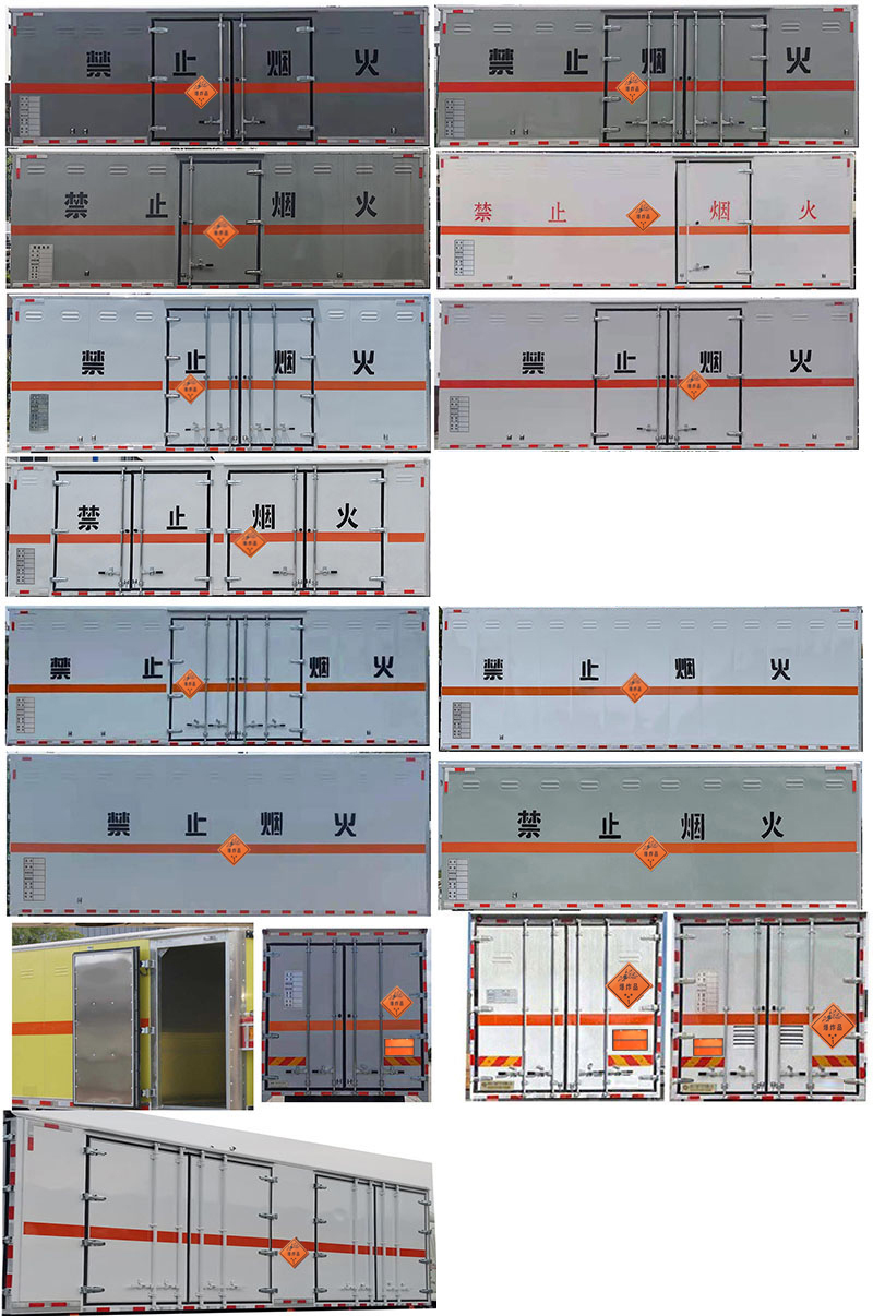 程力牌CL5189XQY6BXW爆破器材運輸車公告圖片
