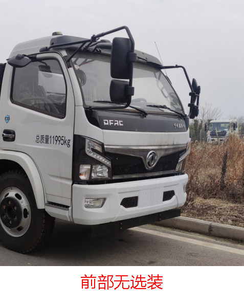 徐工牌DXA5121GQXD6清洗車公告圖片