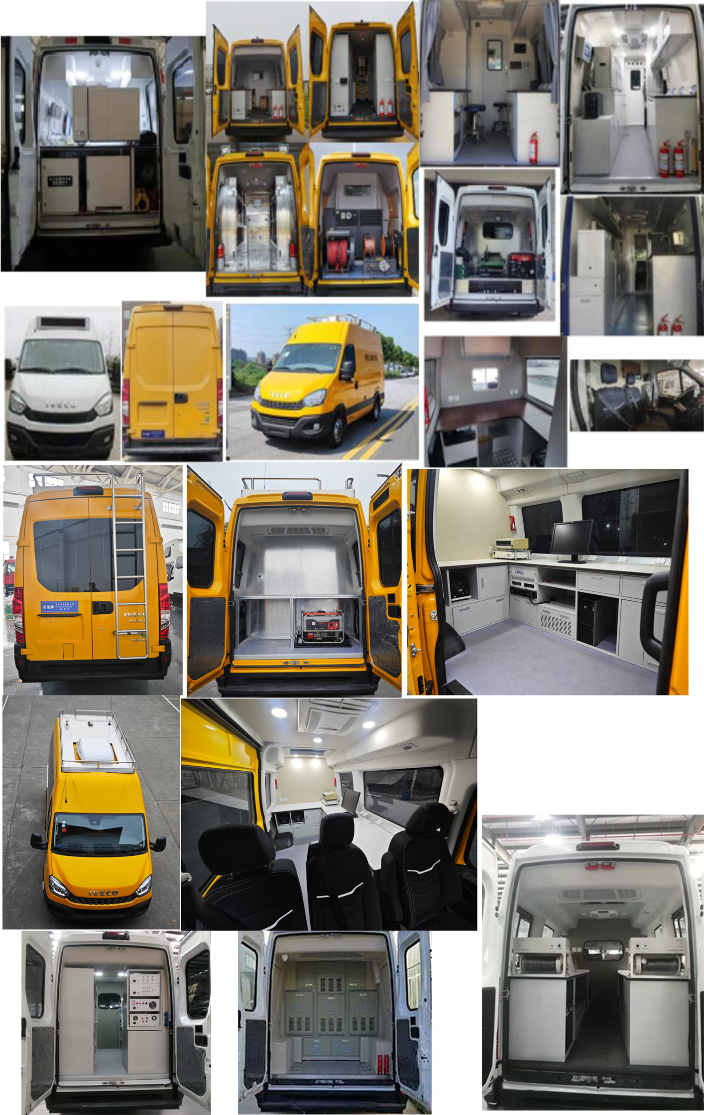 宏運(yùn)牌HYD5040XJCNJ檢測車公告圖片