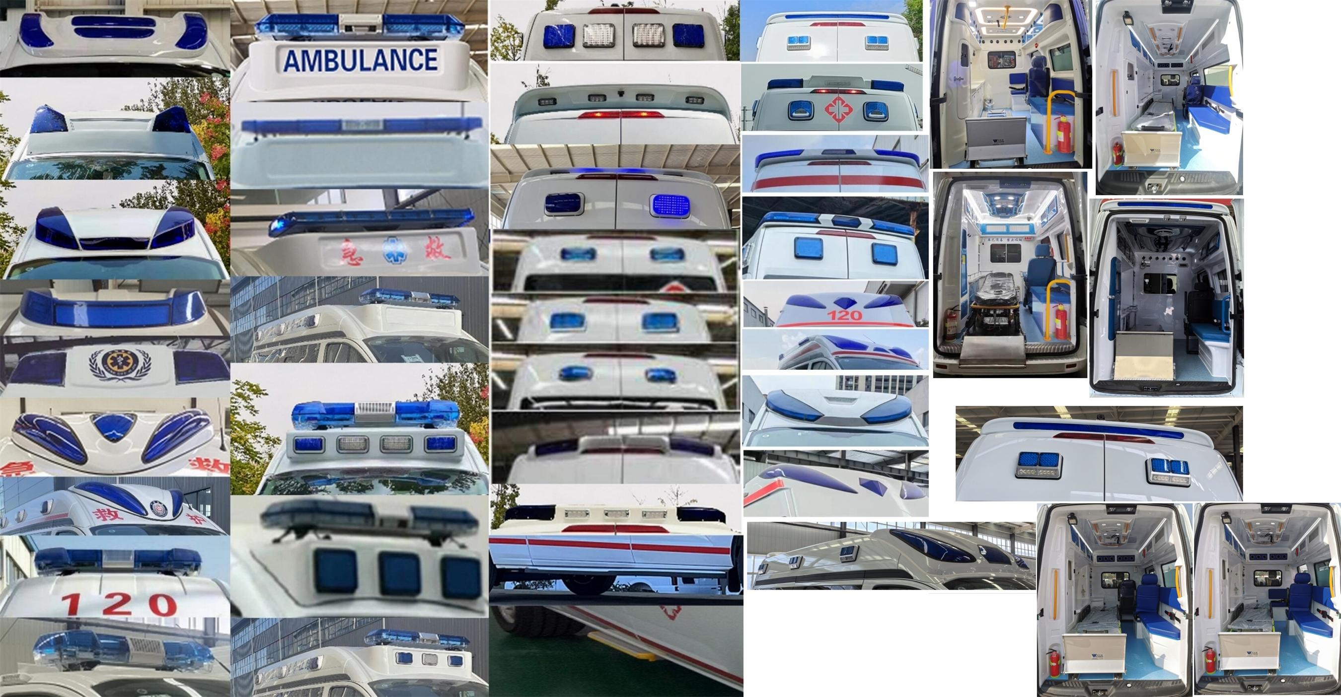 康福佳牌QJM5046XJH5-6救護(hù)車(chē)公告圖片