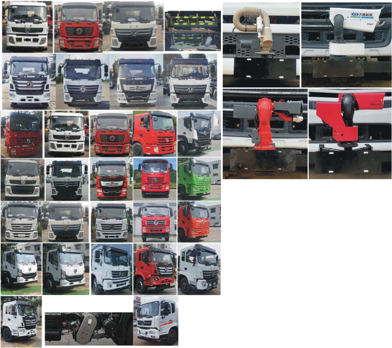 元年牌XSH5162GPSE6綠化噴灑車公告圖片