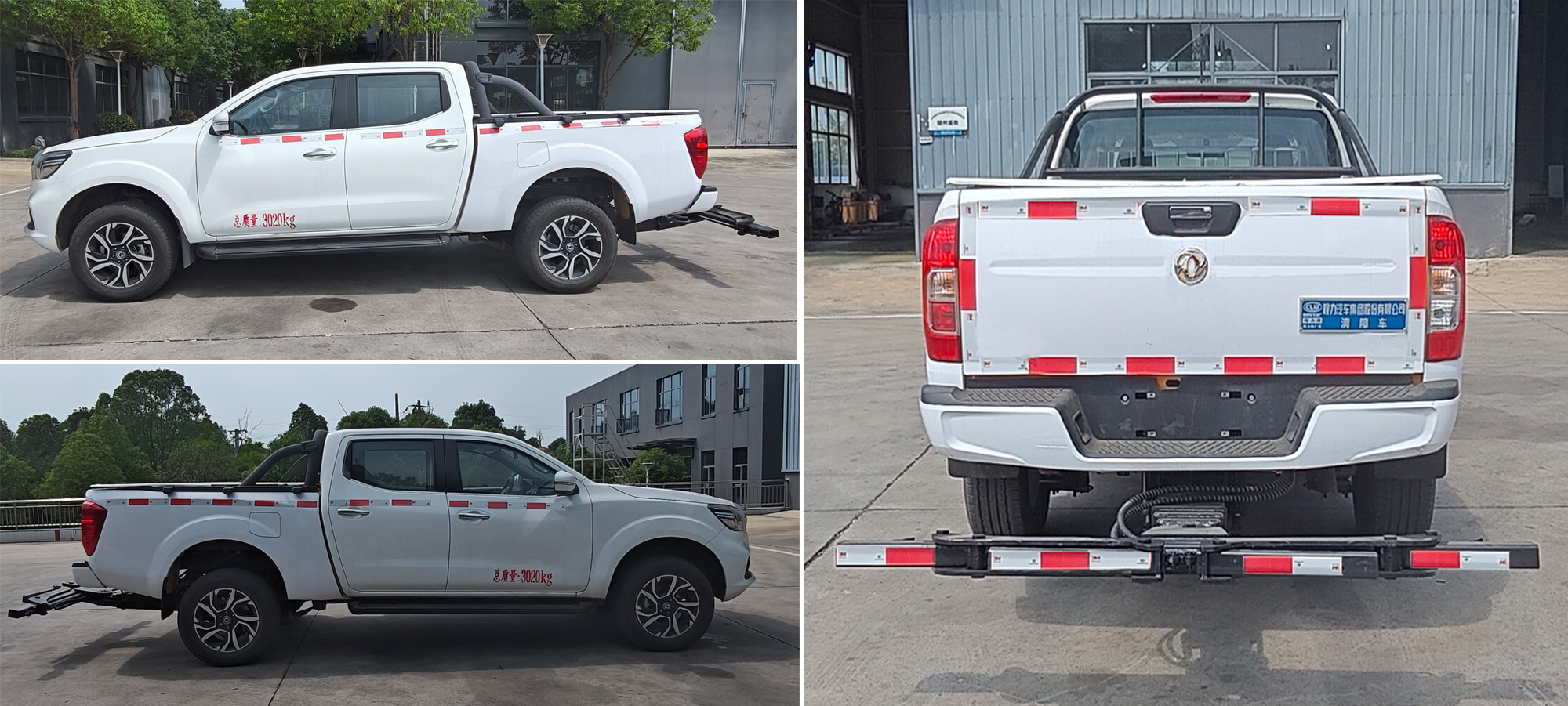 程力牌CL5030TQZ6AZK清障車公告圖片