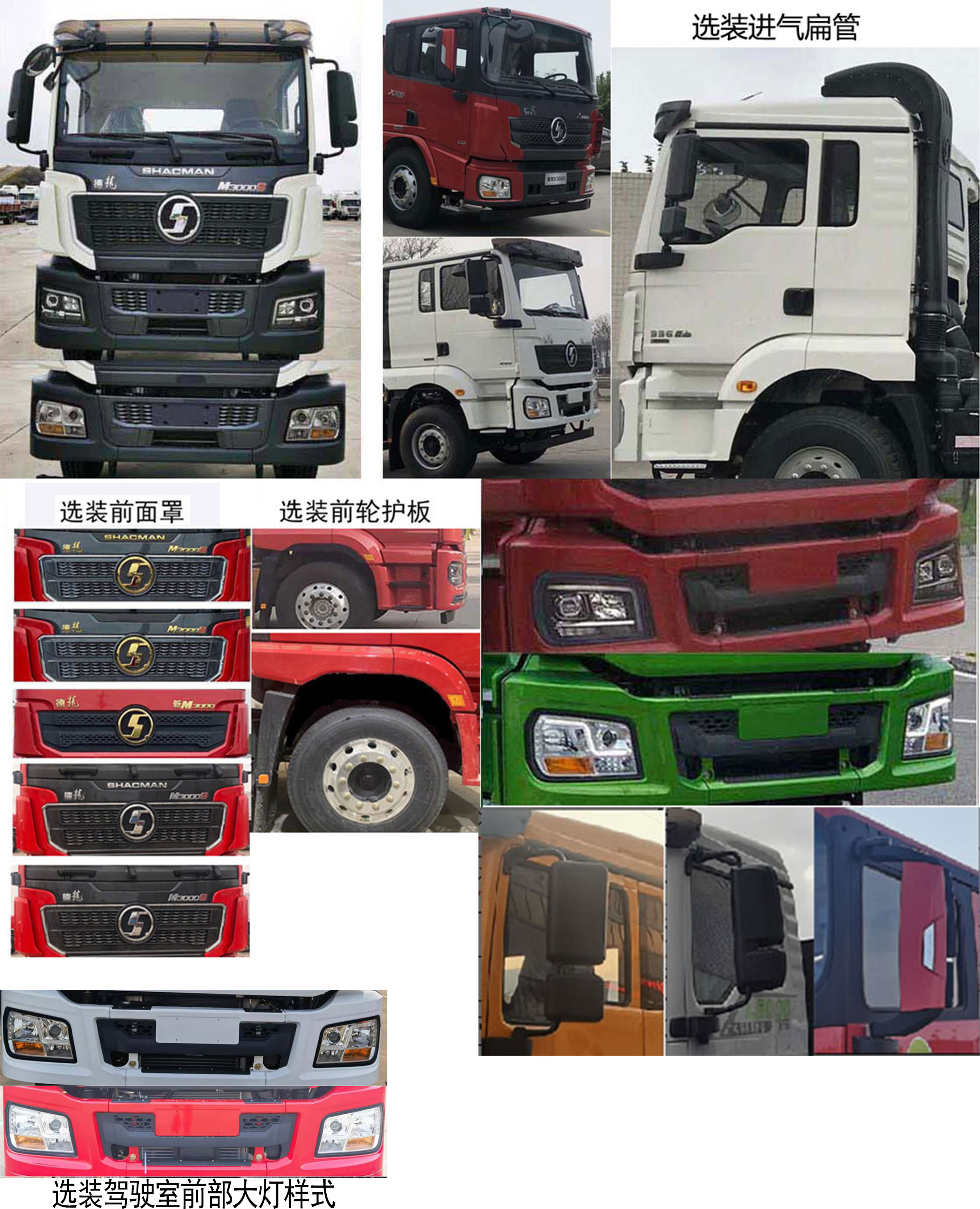 專致牌YZZ5300TXJSX6修井機公告圖片