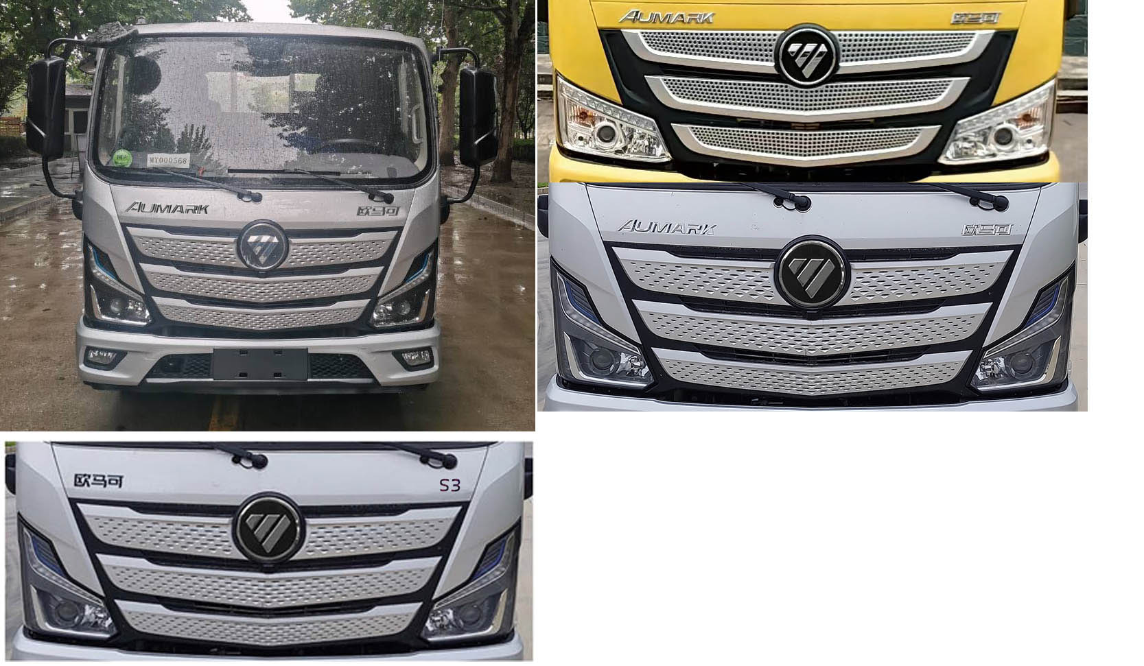 福田牌BJ5188TPB-FM平板運(yùn)輸車公告圖片