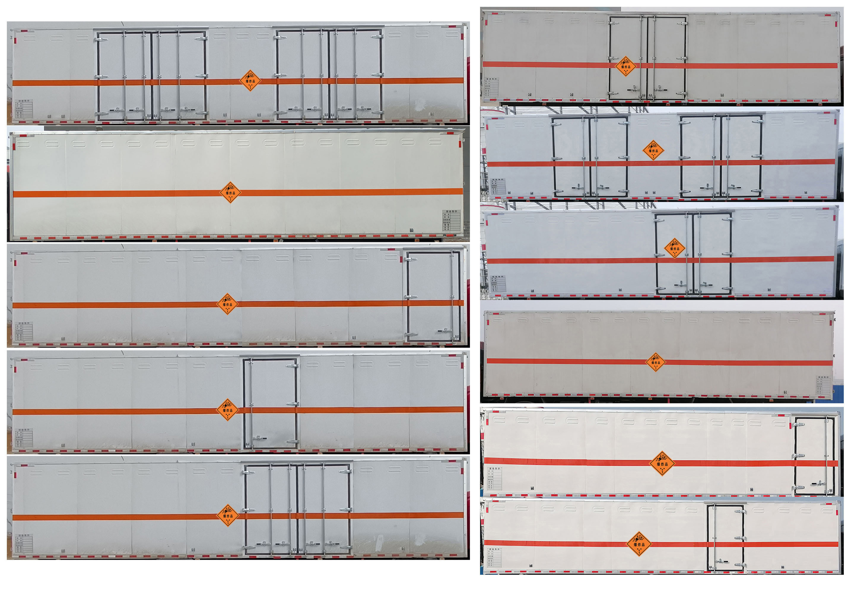 順風(fēng)智造牌SFZ5265XQYCA6爆破器材運(yùn)輸車公告圖片