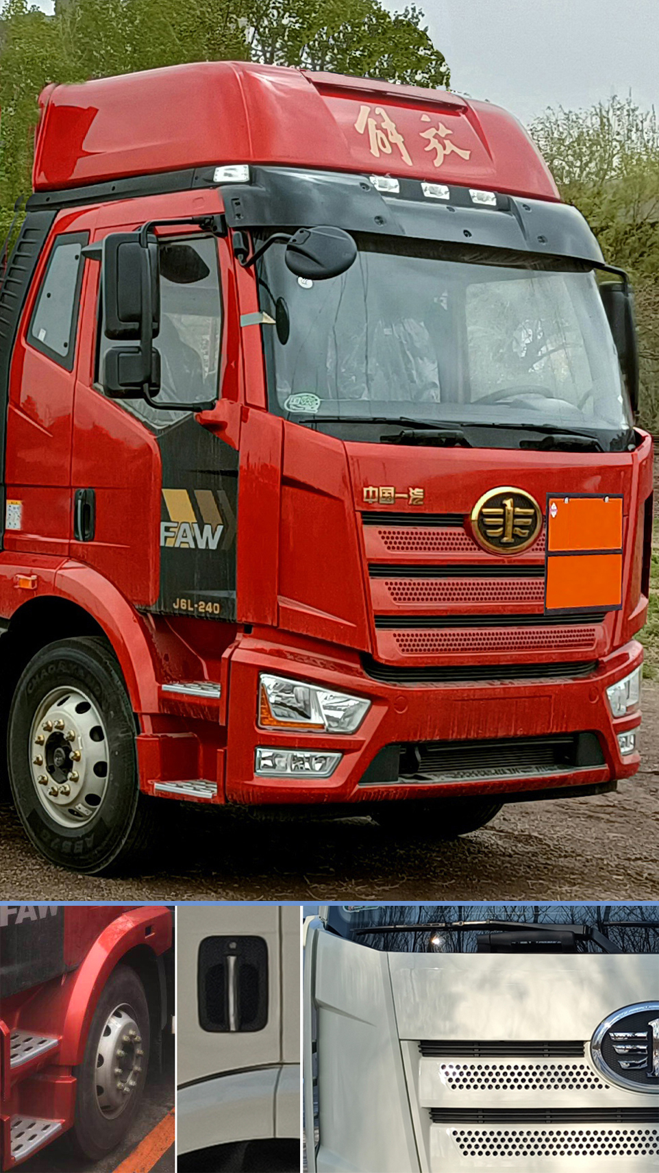 順風(fēng)智造牌SFZ5265XQYCA6爆破器材運(yùn)輸車公告圖片