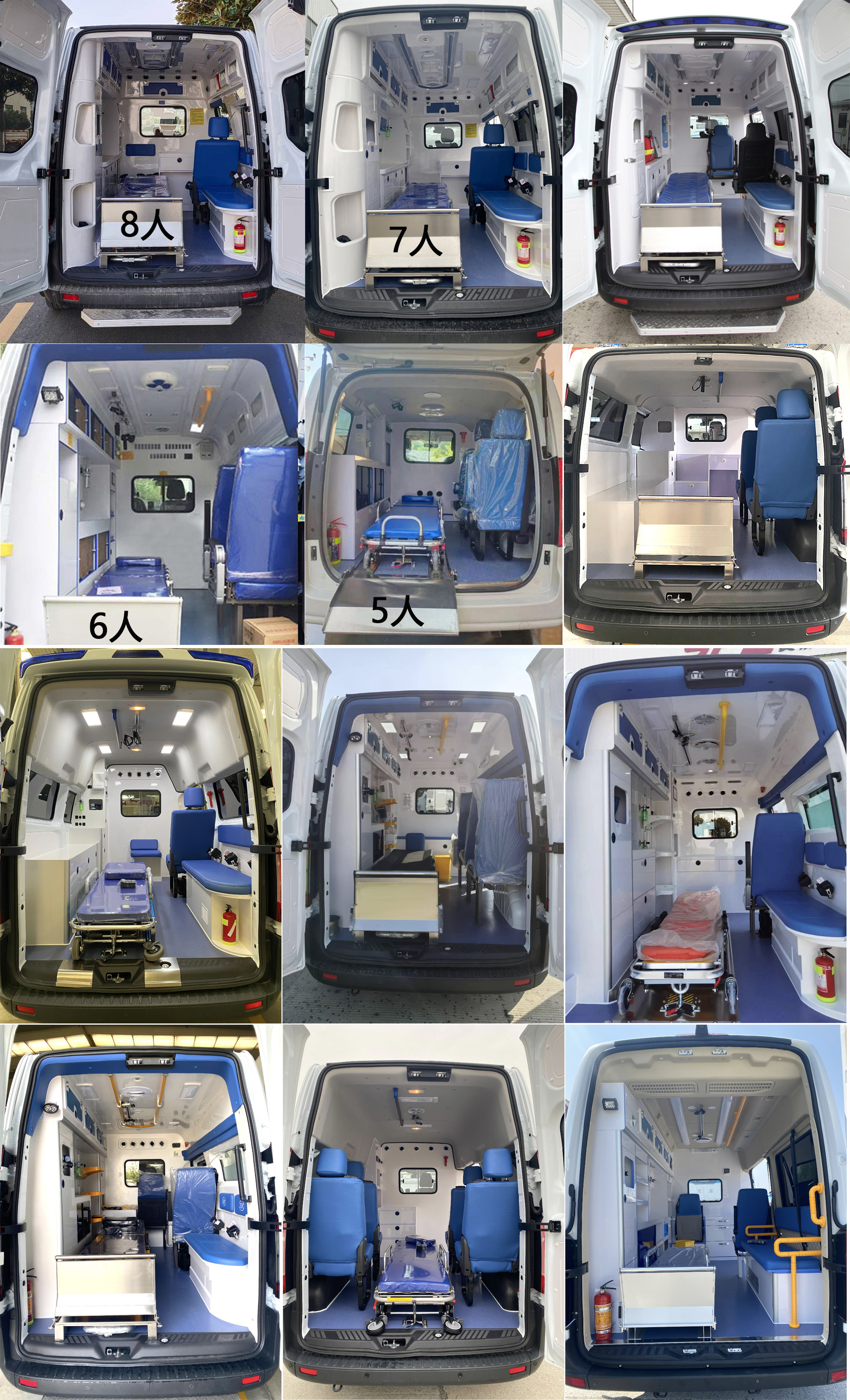 賽沸爾牌SFE5040XJH06救護車公告圖片