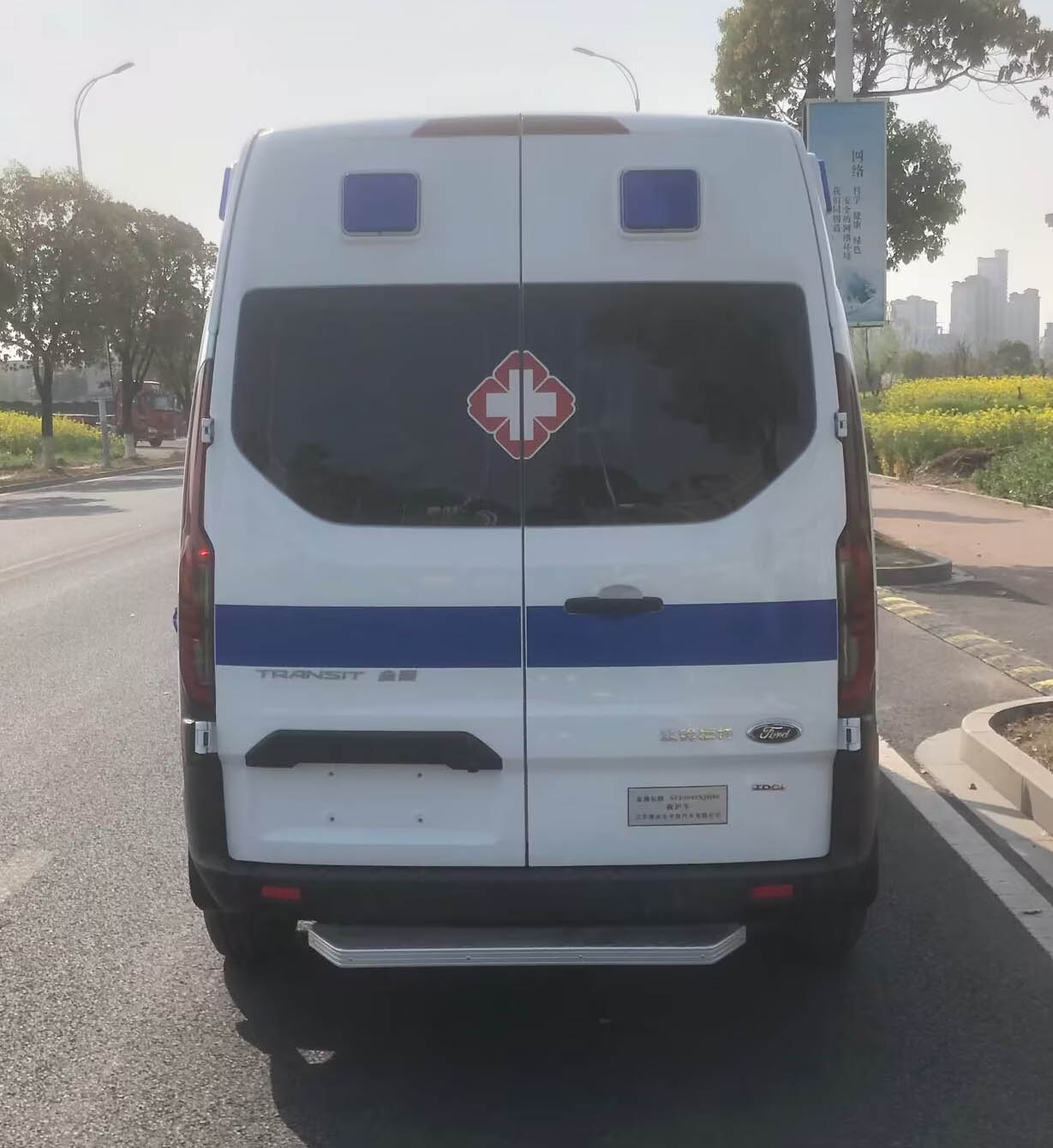 賽沸爾牌SFE5040XJH06救護車公告圖片