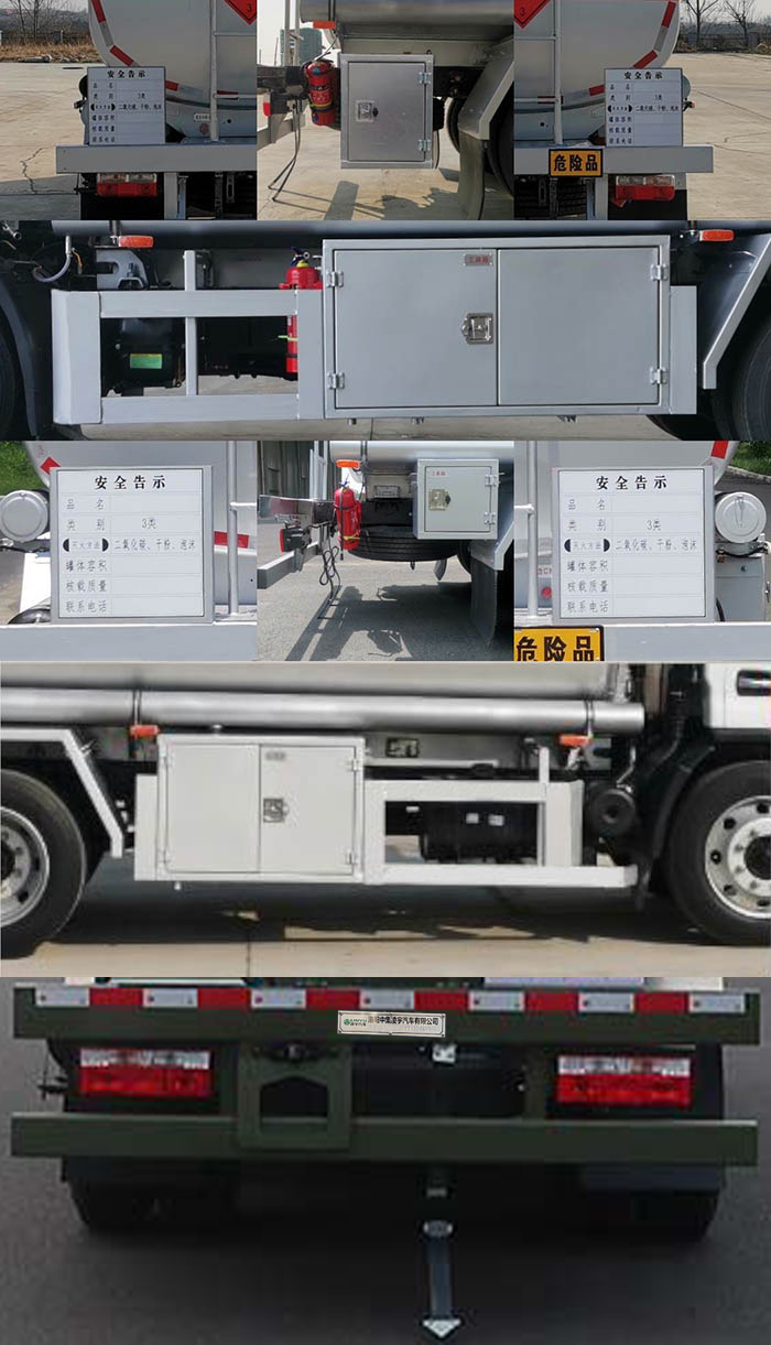 凌宇牌CLY5120GJY加油車(chē)公告圖片