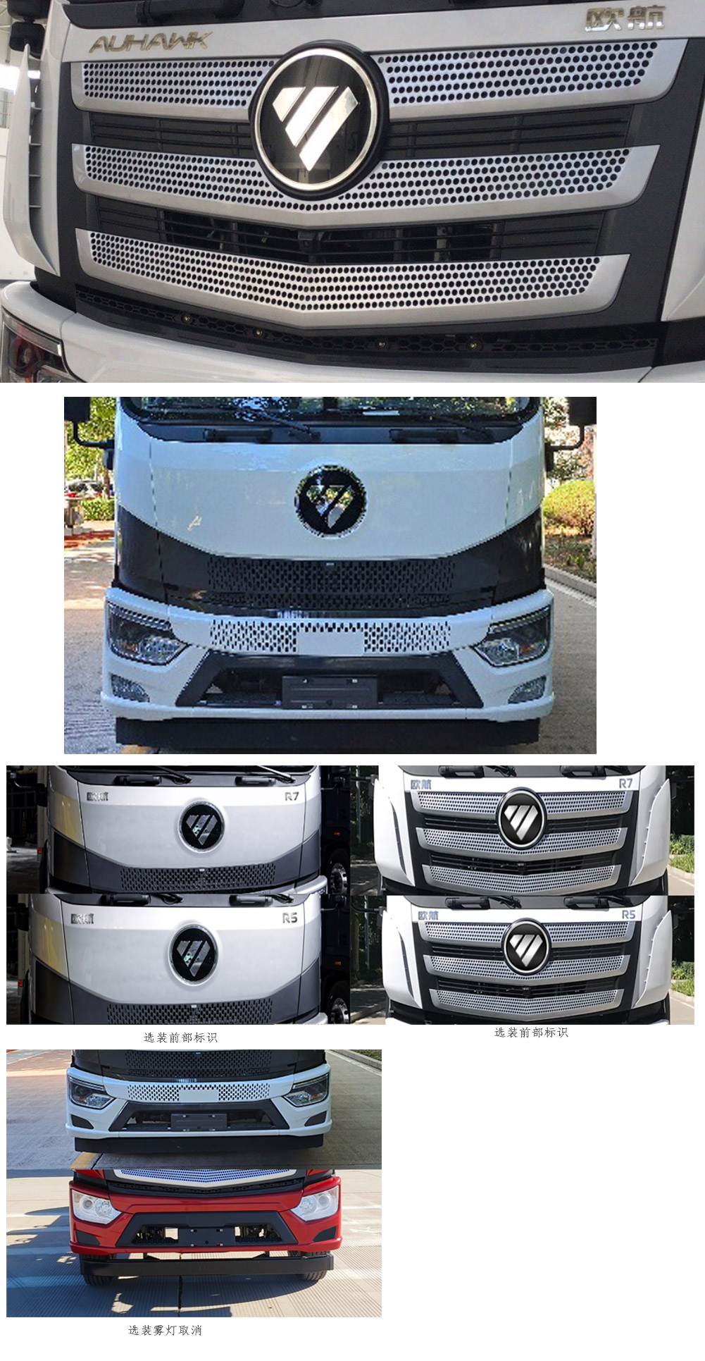 福田牌BJ5186XXY-DM3廂式運(yùn)輸車公告圖片