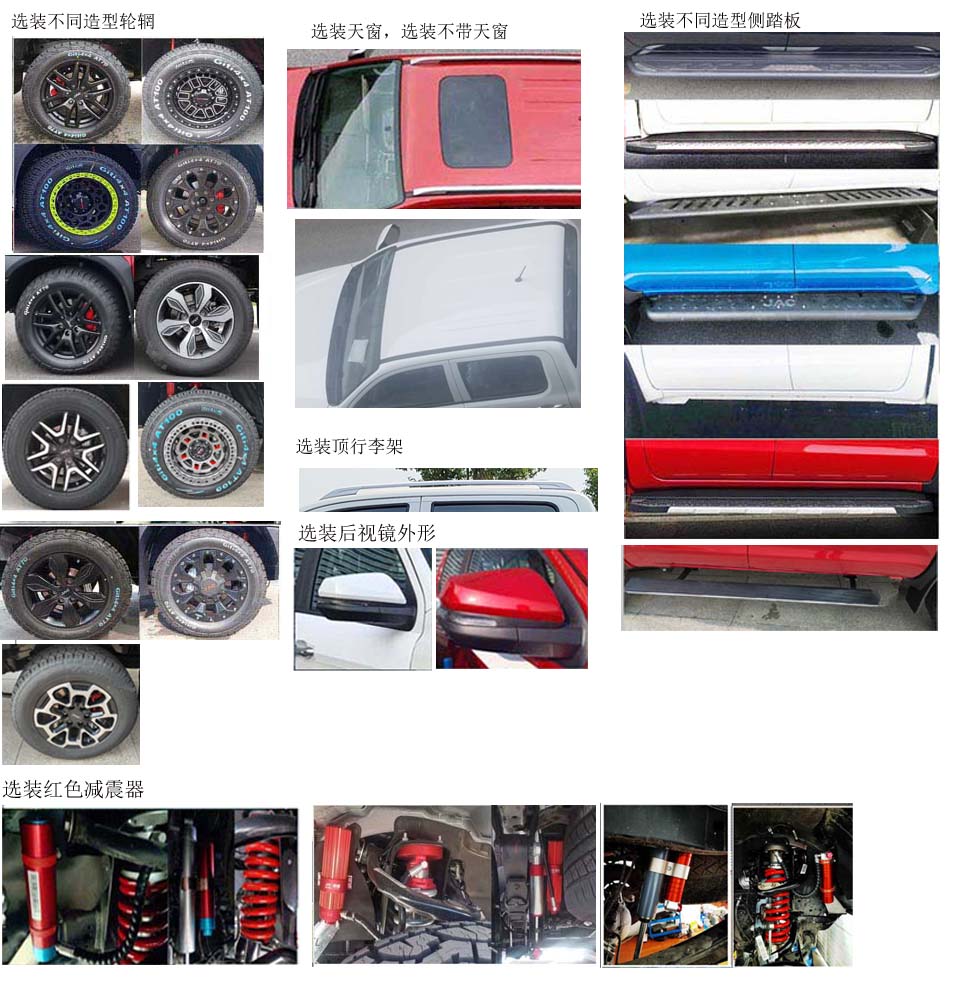 江淮牌HFC5037XGCD3ELSR工程車公告圖片