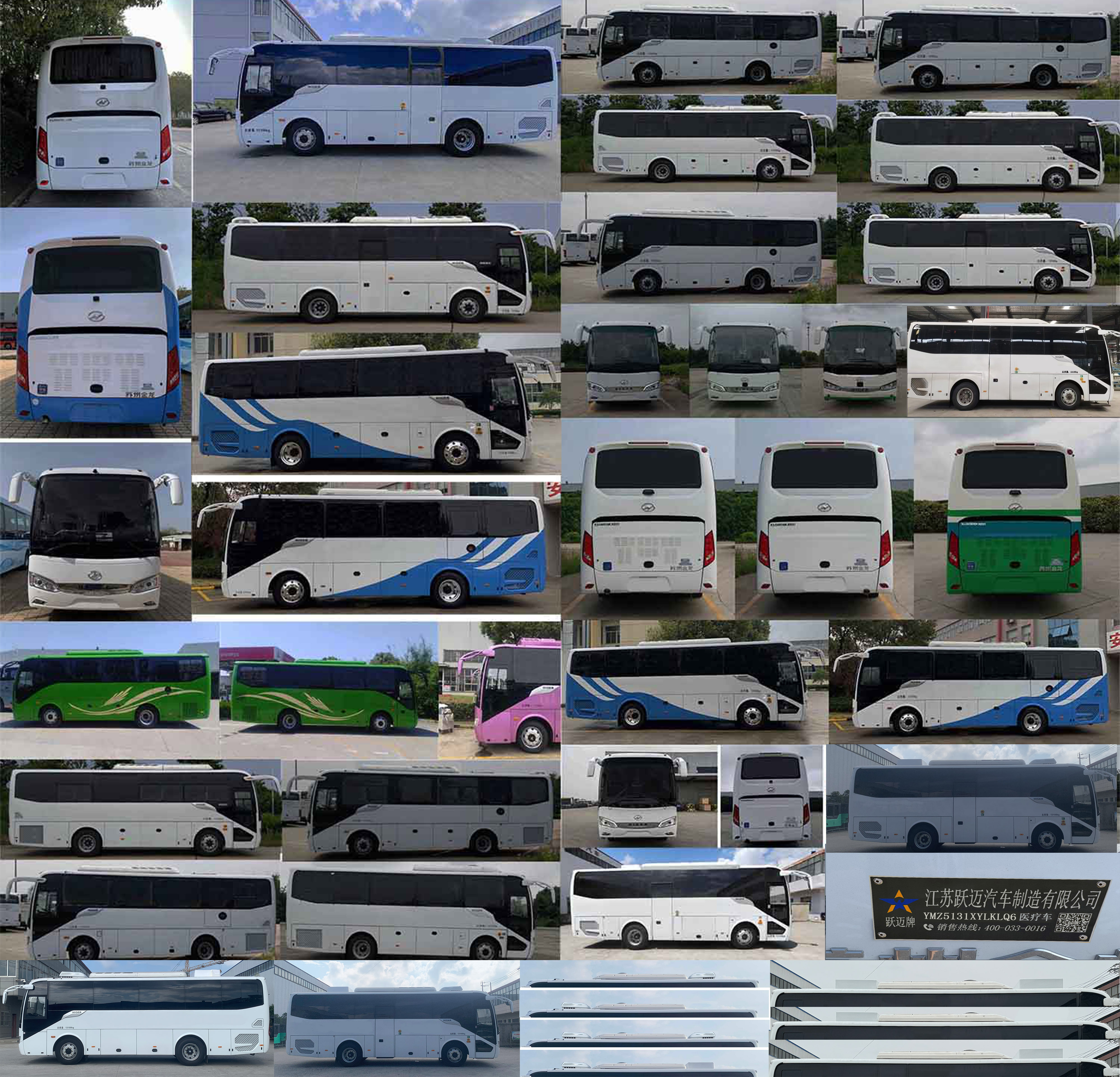 躍邁牌YMZ5131XYLKLQ6醫(yī)療車公告圖片