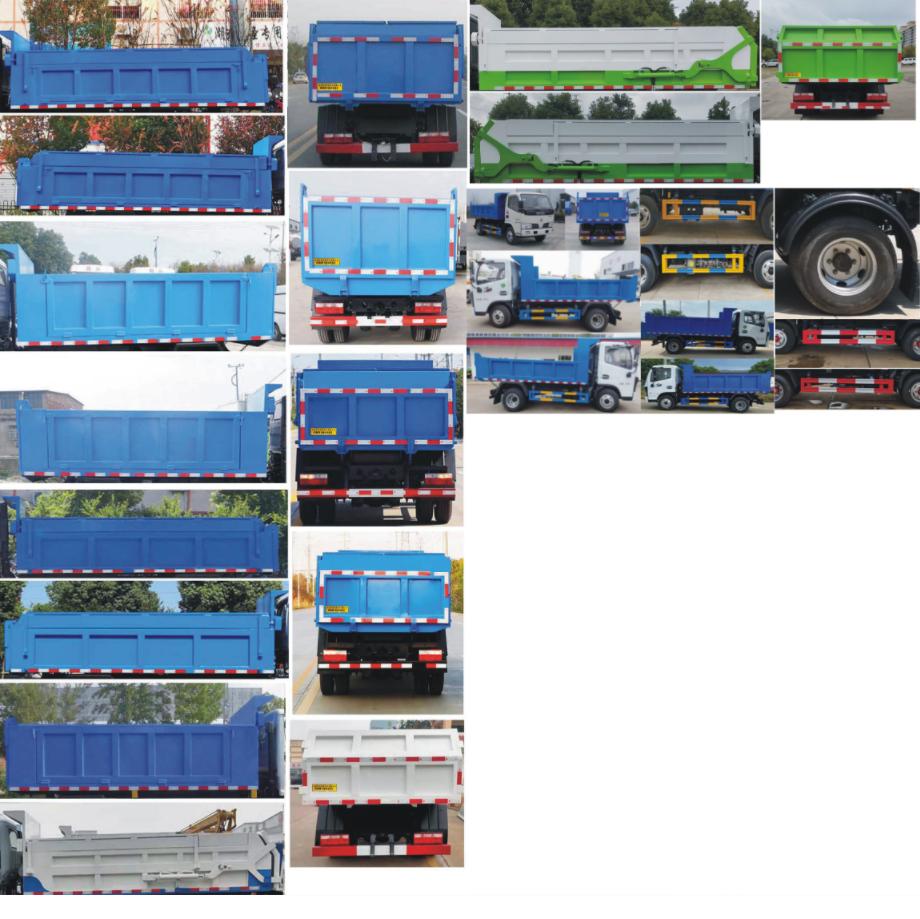 元年牌XSH5070ZLJE6自卸式垃圾車公告圖片