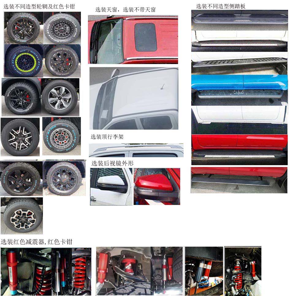 江淮牌HFC5037XGCD3ELSSR工程車公告圖片