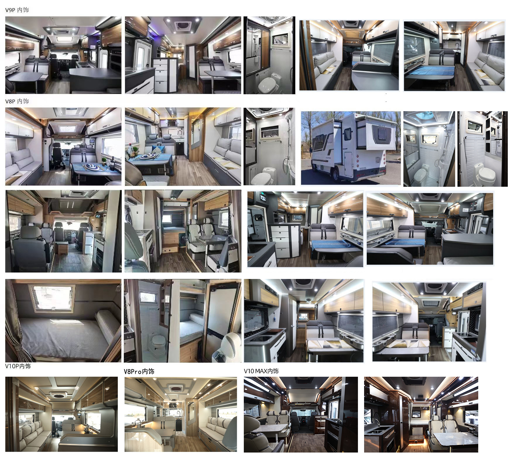 朗奇牌KDK5060XLJC6旅居車(chē)公告圖片