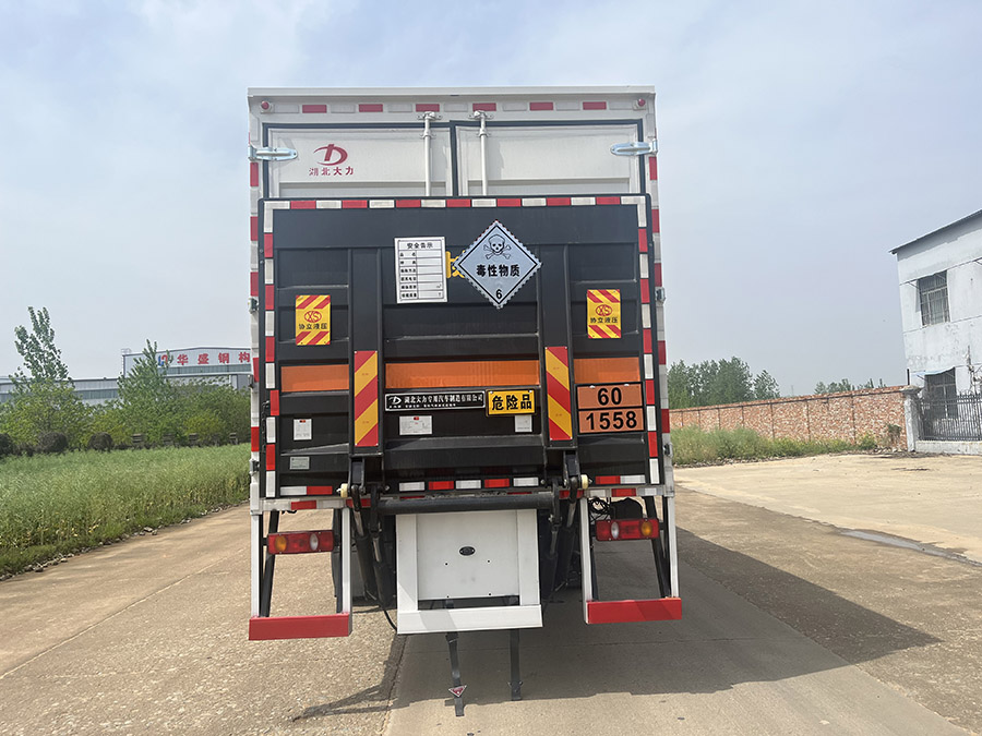 大力牌DLQ5210XDQDFH6毒性氣體廂式運輸車公告圖片