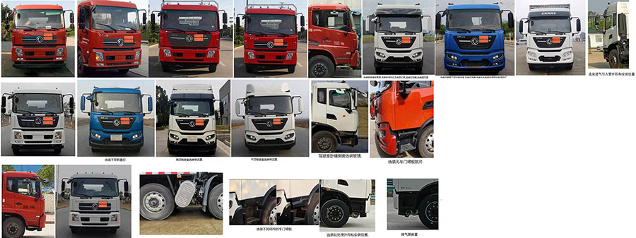 大力牌DLQ5210XDQDFH6毒性氣體廂式運輸車公告圖片