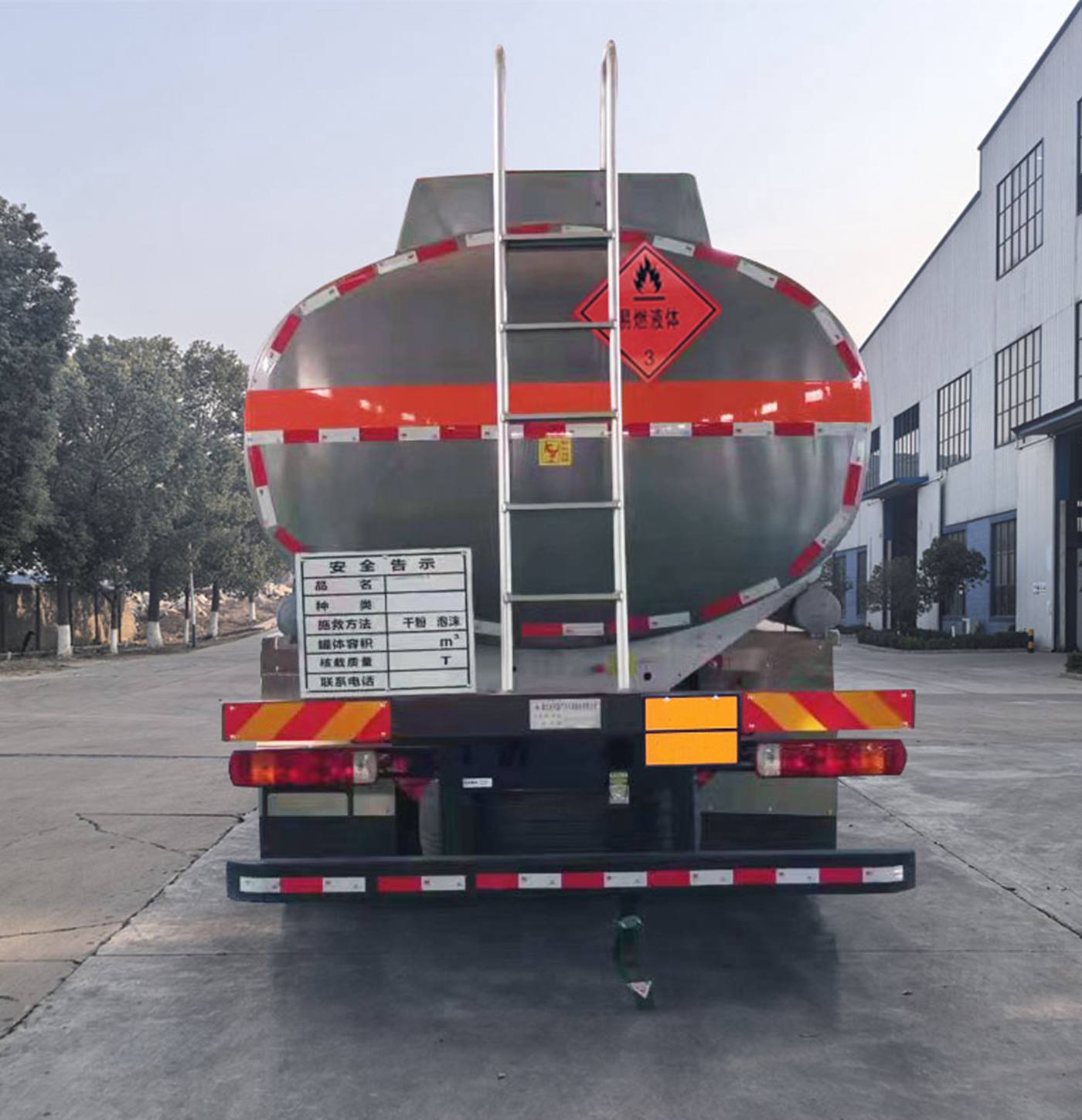 齊星牌QXC5321GYYC6Q鋁合金運(yùn)油車公告圖片