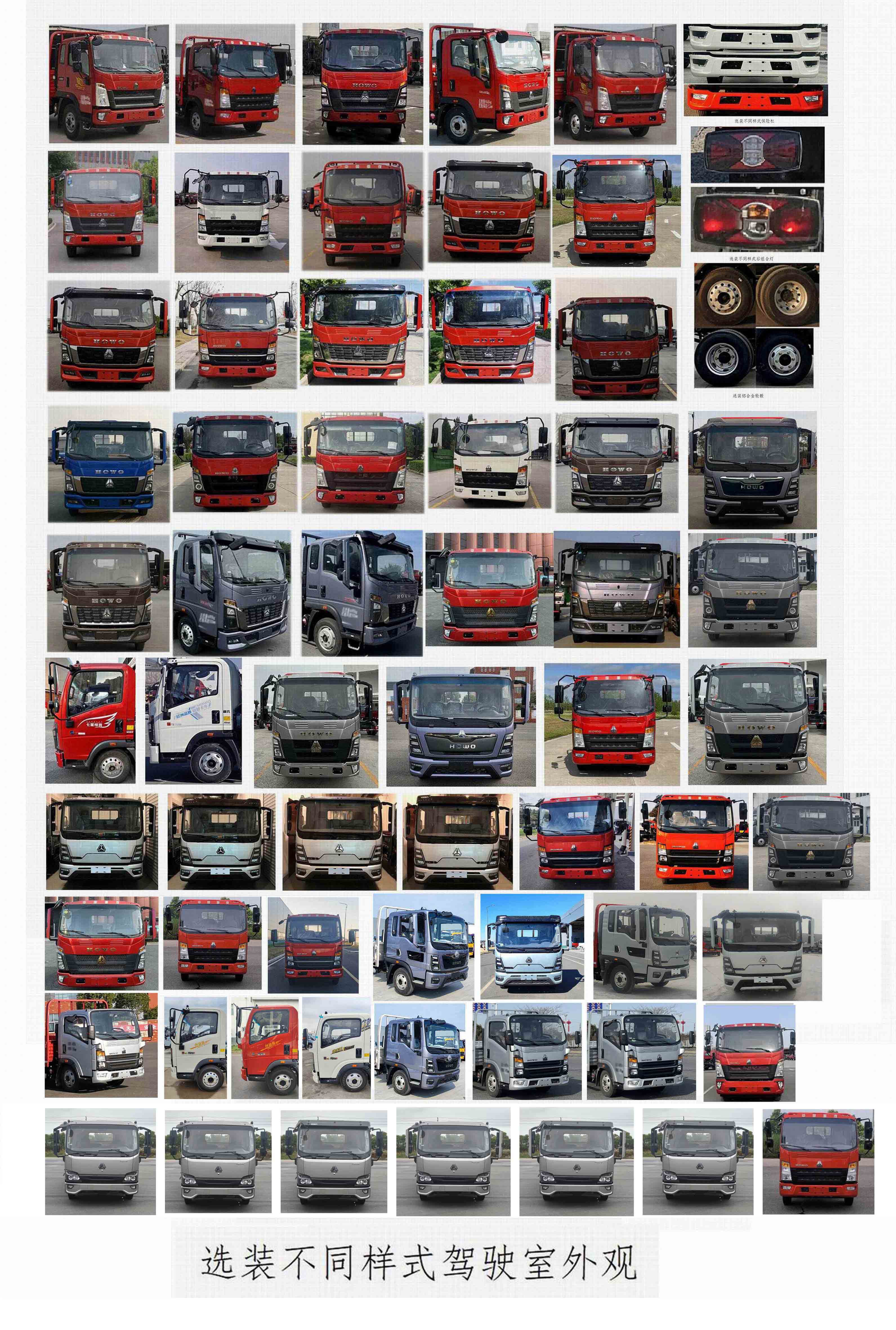 程力威牌CLW5091ZYSBHE壓縮式垃圾車公告圖片