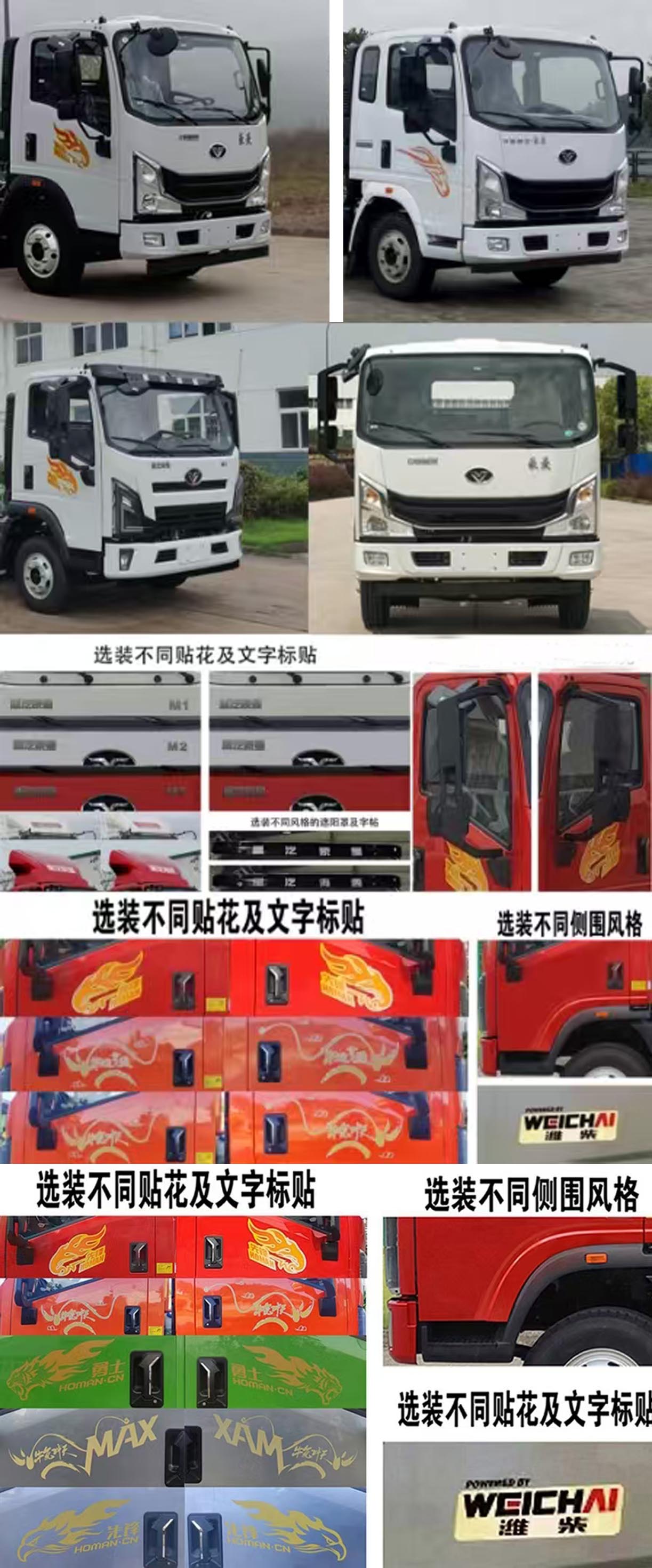 凱力風(fēng)牌KLF5160GQWZ6清洗吸污車(chē)公告圖片