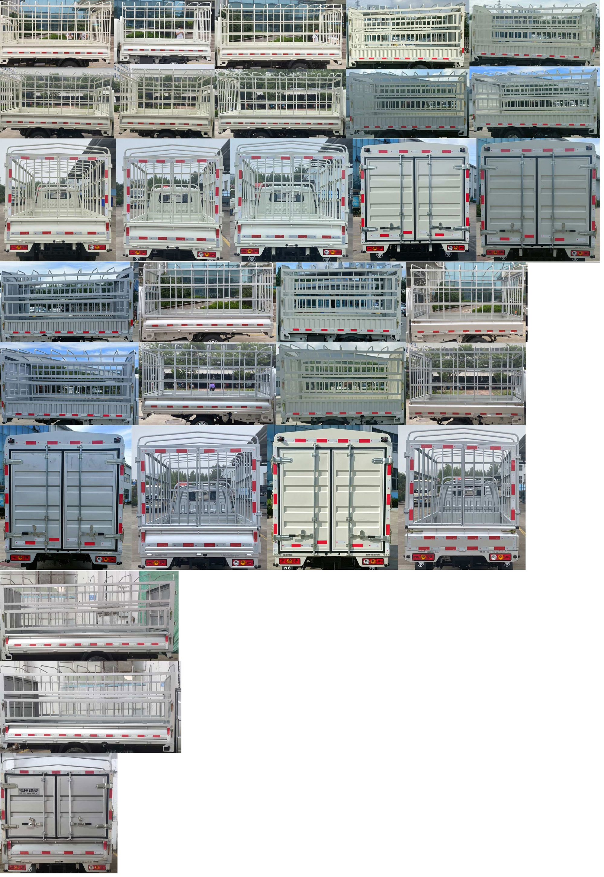 福田牌BJ5030CCYEV8純電動倉柵式運輸車公告圖片