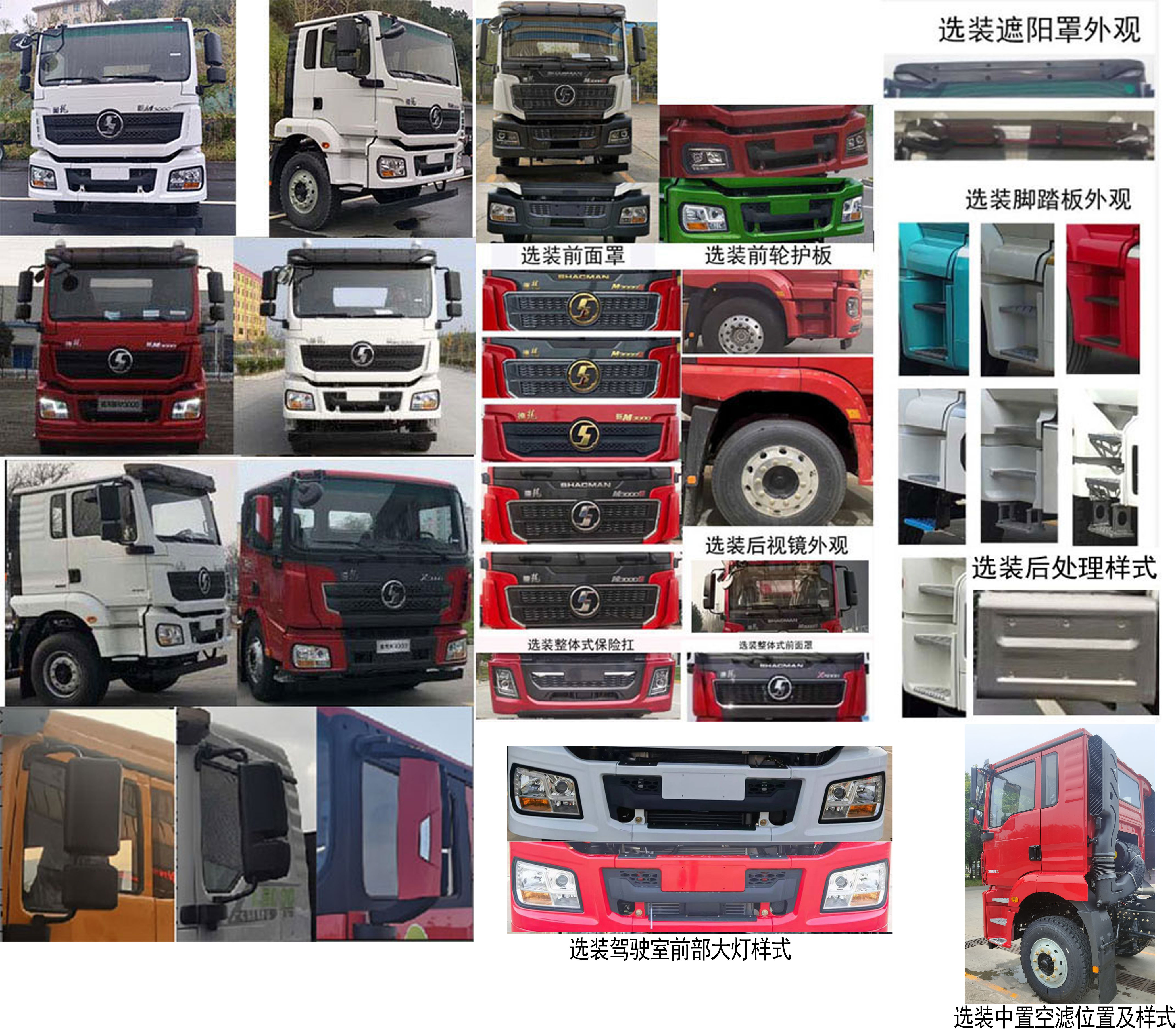 專致牌YZZ5160TXL洗井清蠟車公告圖片