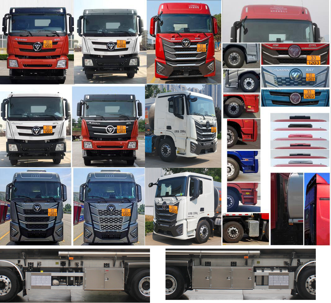 岱陽牌TAG5329GYYF鋁合金運油車公告圖片