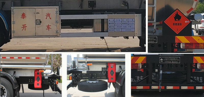 岱陽牌TAG5329GYYF鋁合金運油車公告圖片