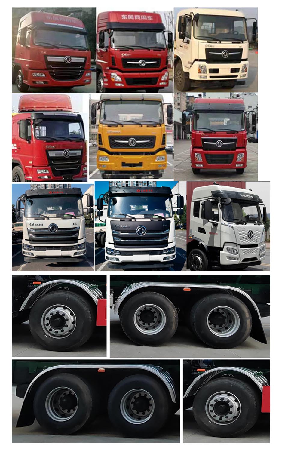 康牧晨遠(yuǎn)牌KMH5311ZSLD6散裝飼料運(yùn)輸車公告圖片