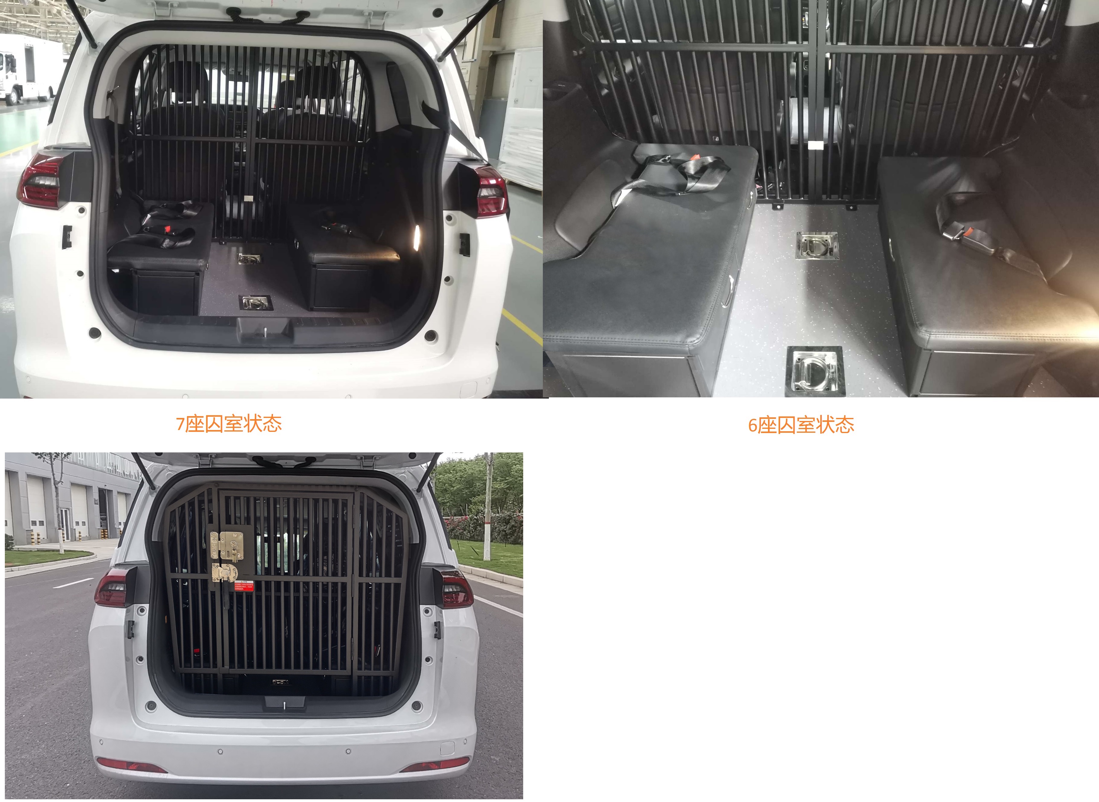 宇通牌ZK5028XQCQ62囚車公告圖片