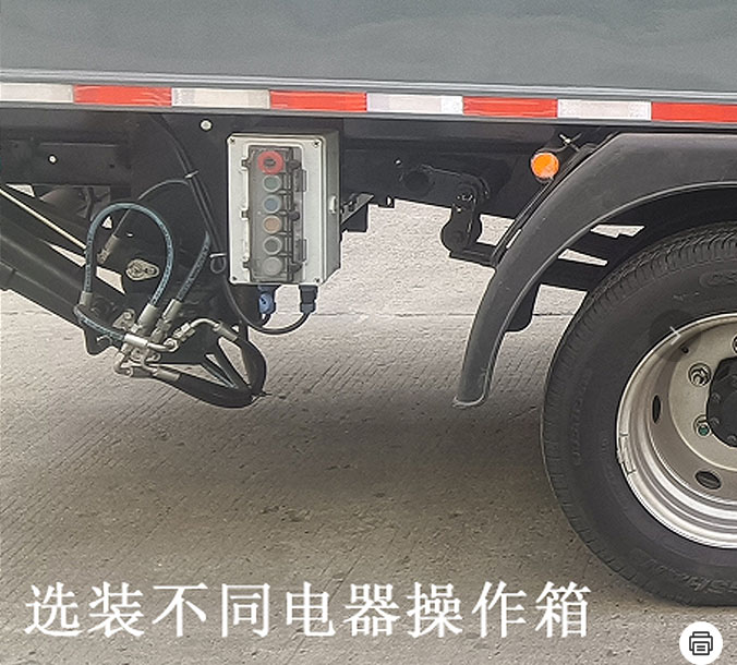 三聯(lián)牌YSY5041XTYBEV純電動密閉式桶裝垃圾車公告圖片