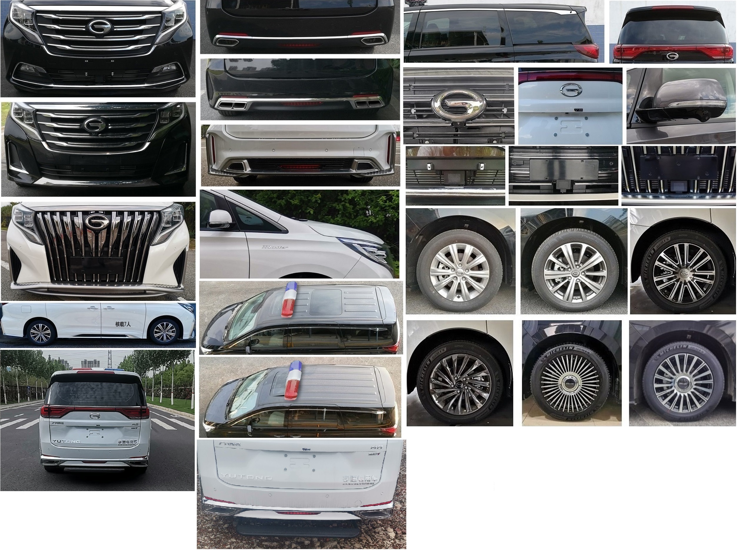 宇通牌ZK5036XQCQ62囚車公告圖片