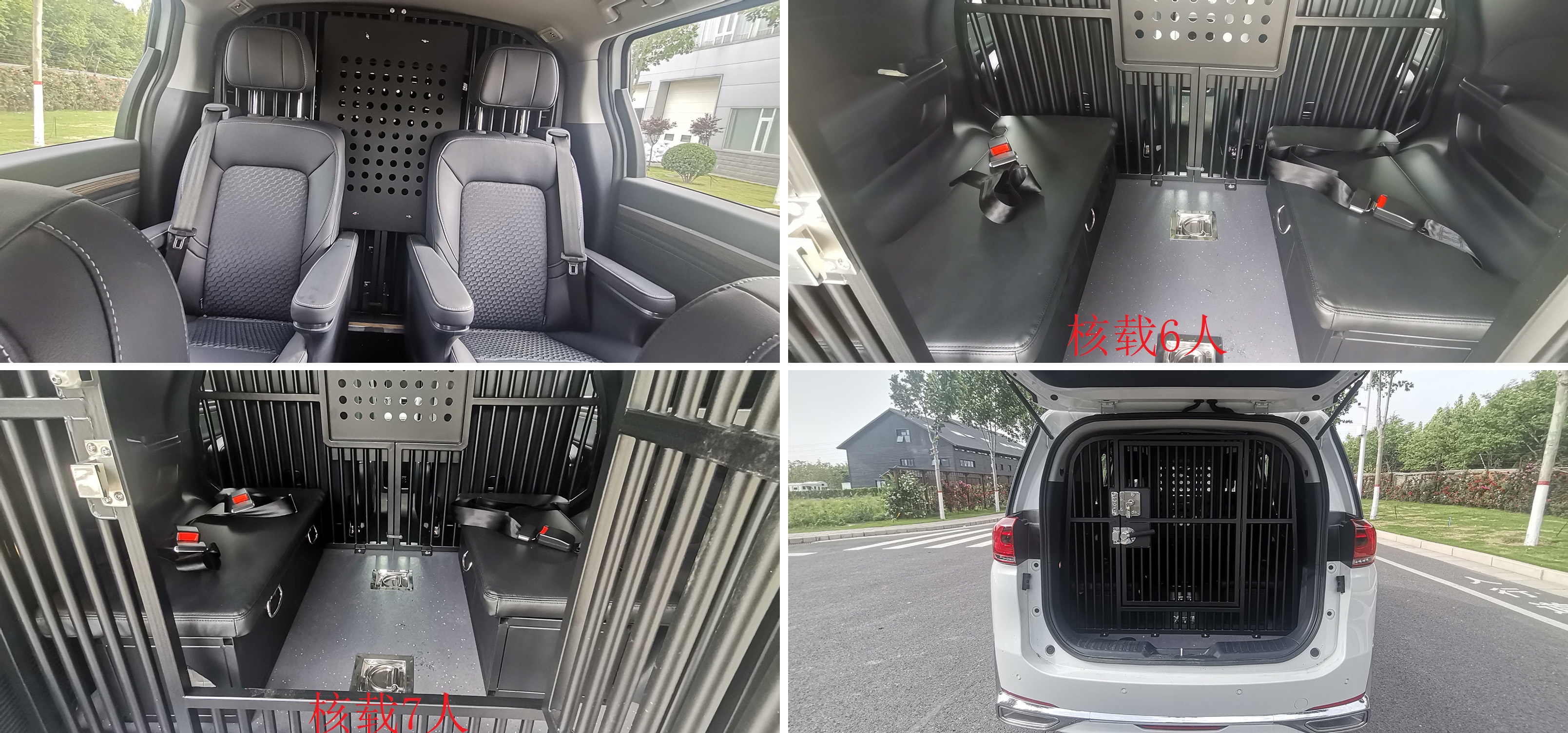 宇通牌ZK5036XQCQ62囚車公告圖片