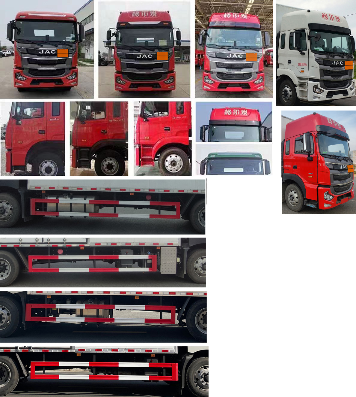 專力牌ZLC5181XRQH6易燃?xì)怏w廂式運(yùn)輸車公告圖片