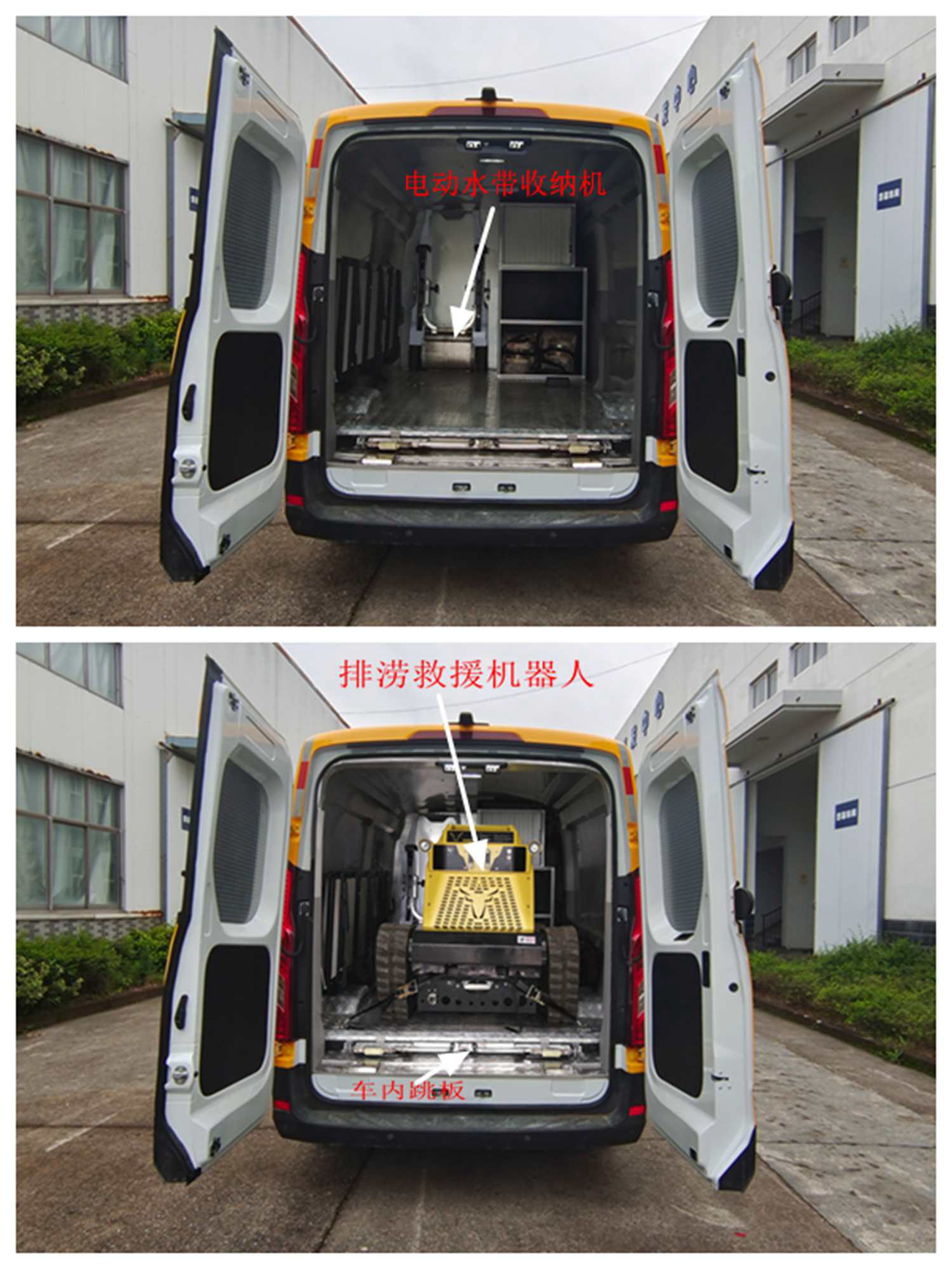 大公牌TLH5041XXH1救險(xiǎn)車公告圖片