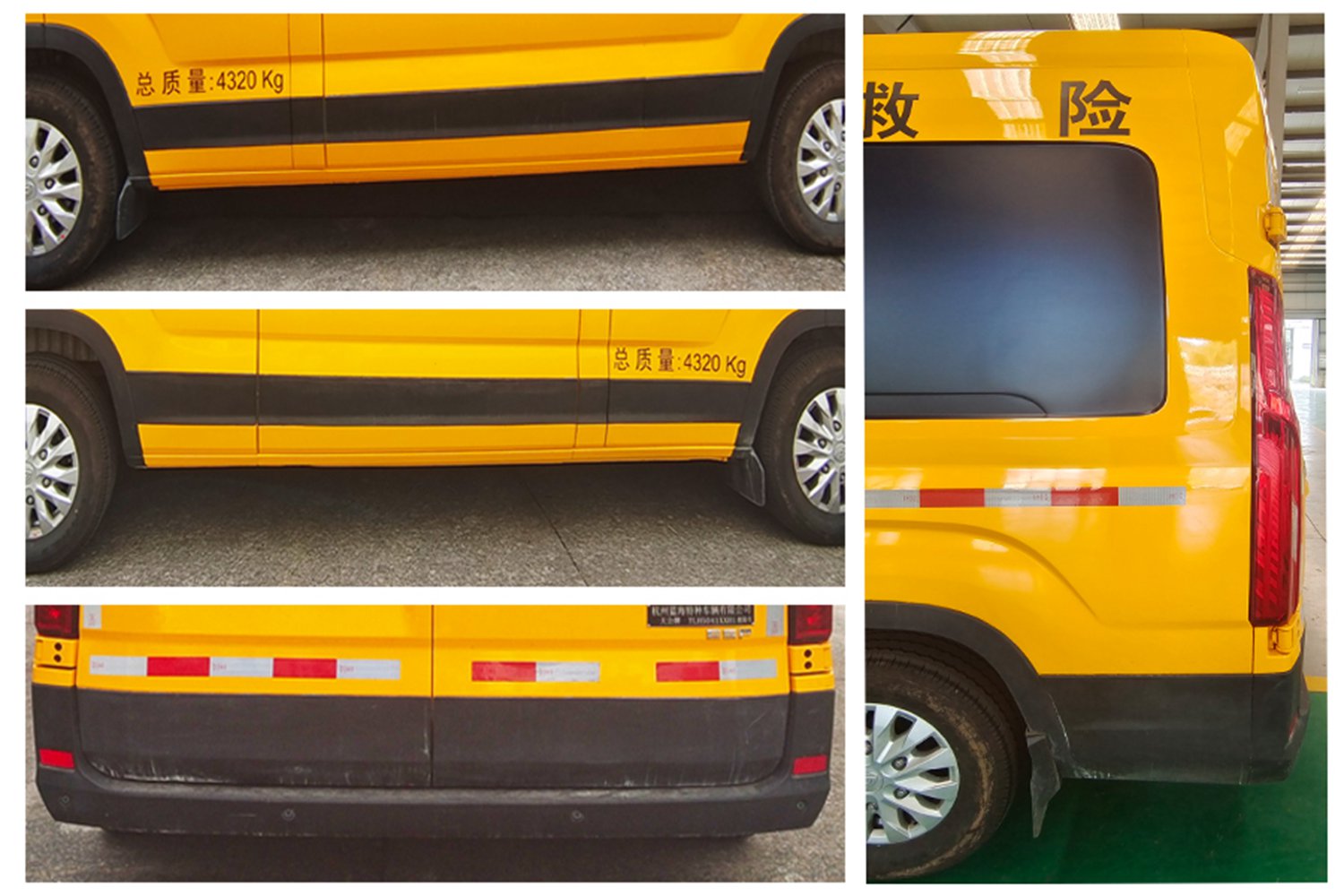 大公牌TLH5041XXH1救險(xiǎn)車公告圖片