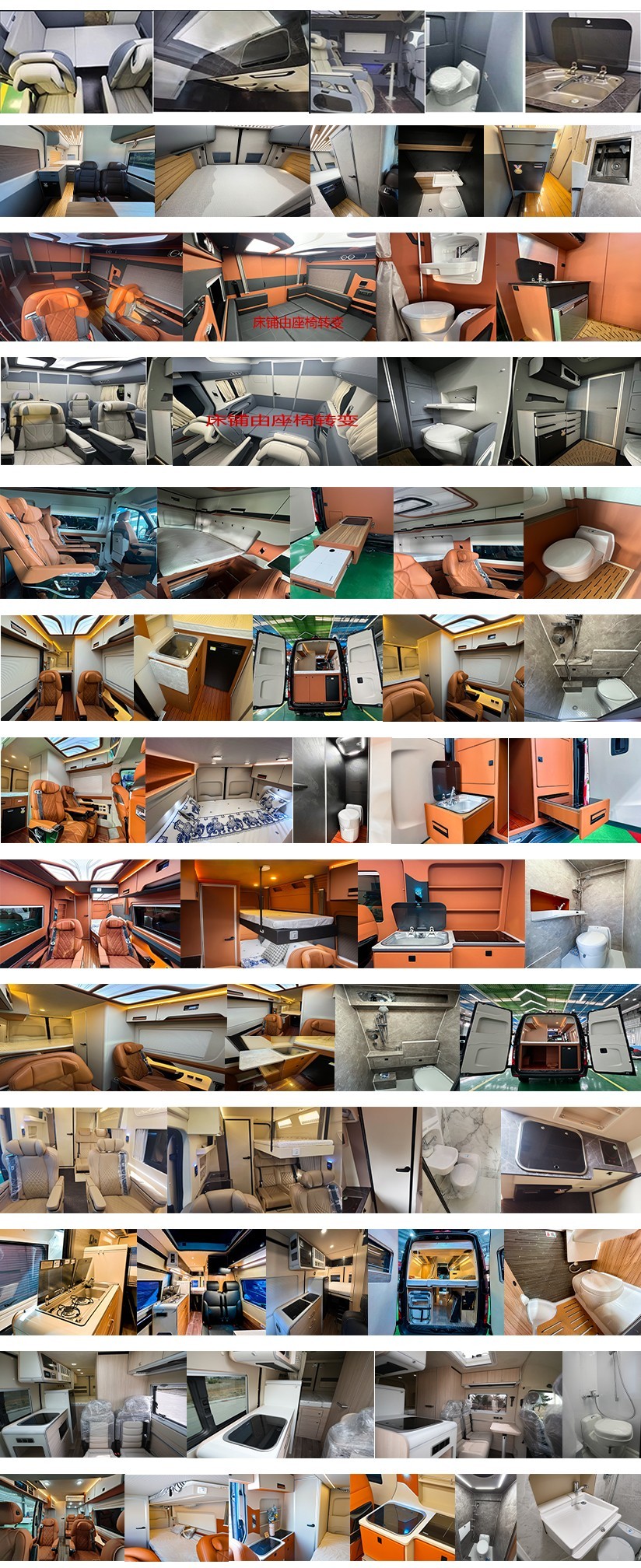 康派斯房牌KPS5040XLJCM16旅居車公告圖片