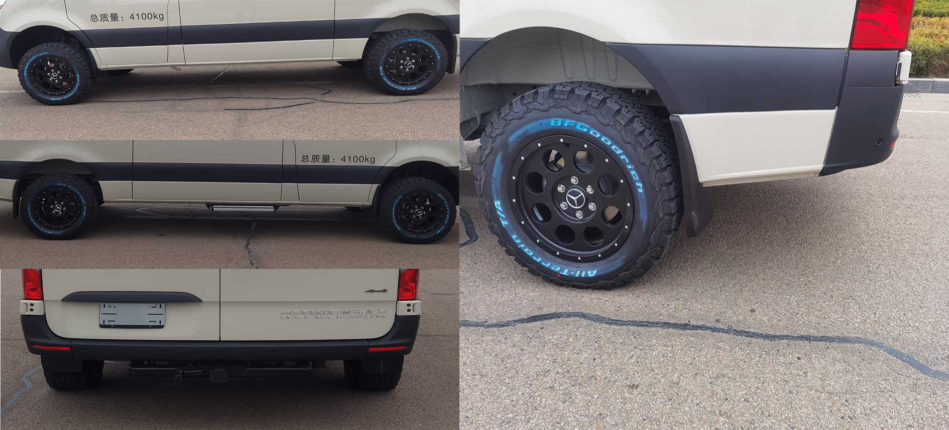 康派斯房牌KPS5040XLJCM16旅居車公告圖片