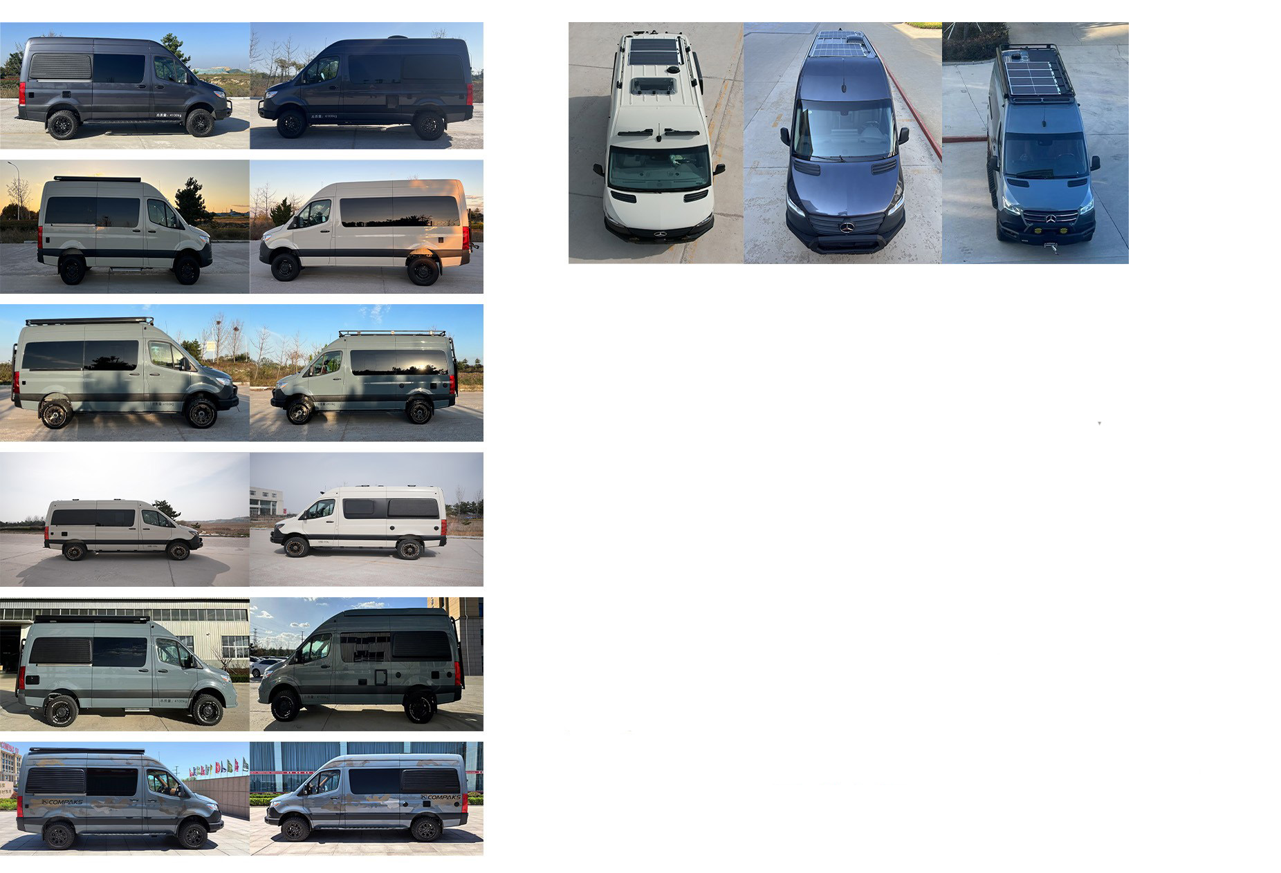 康派斯房牌KPS5040XLJCM16旅居車公告圖片