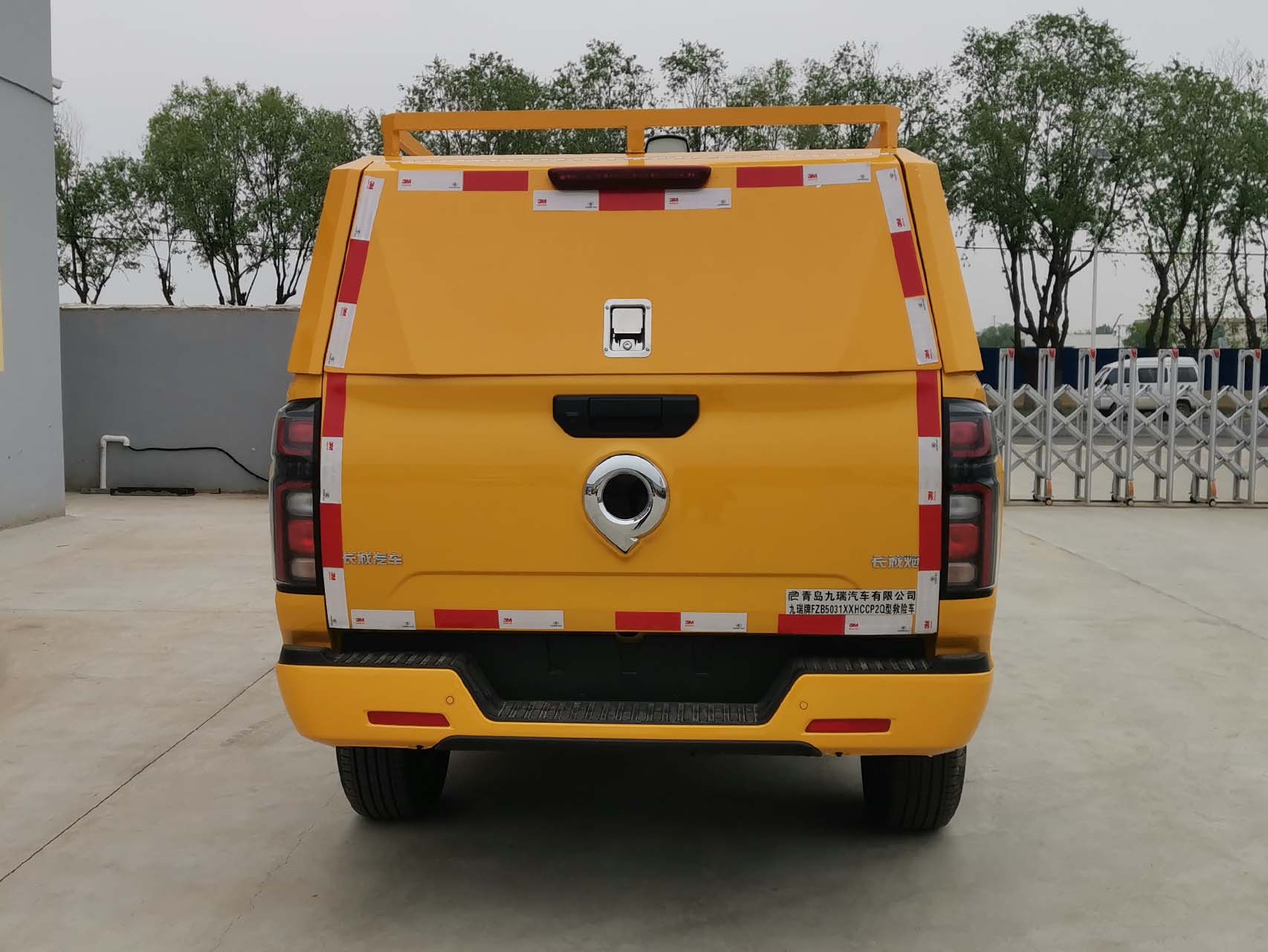 九瑞牌FZB5031XXHCCP2Q救險車公告圖片